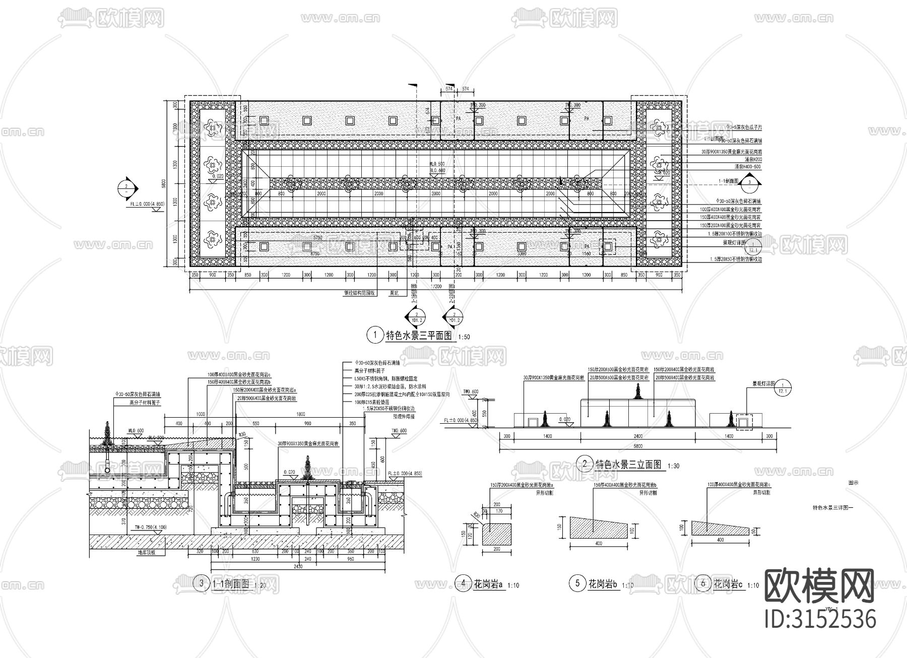 涌泉水景cad大样图下载（渲染图2）
