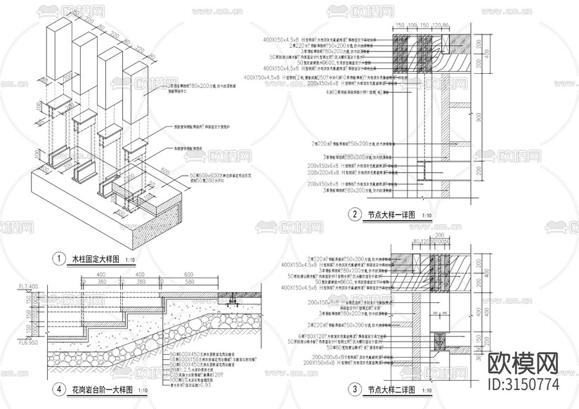 現(xiàn)代亭子 景觀亭cad施工圖下載(渲染圖8)