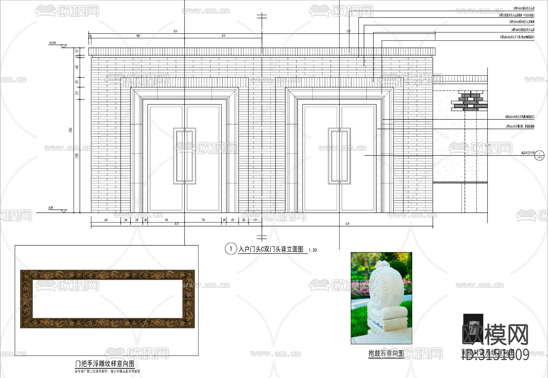 庭院入口大门 门楼cad大样图下载（渲染图8）