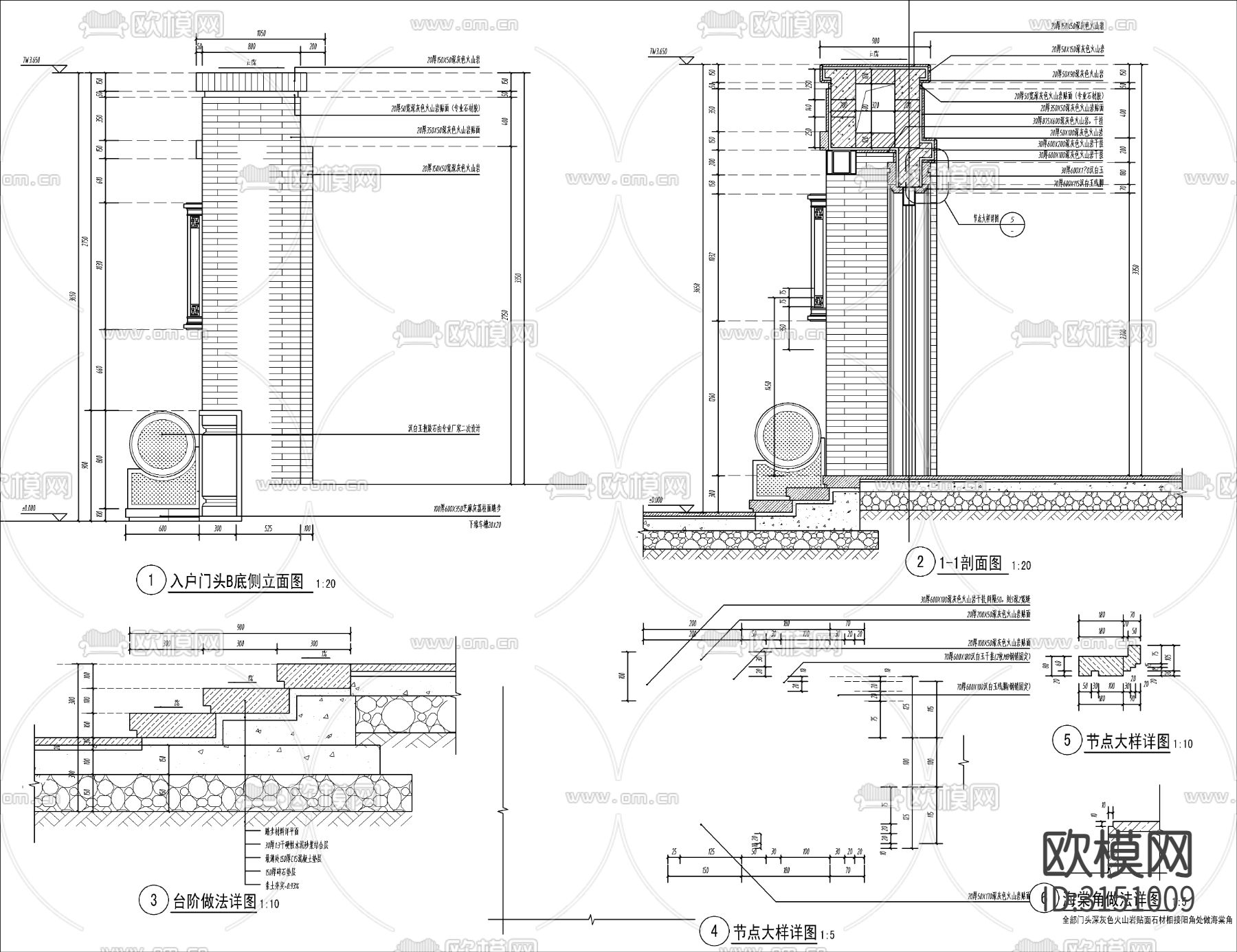 庭院入口大门 门楼cad大样图下载（渲染图2）