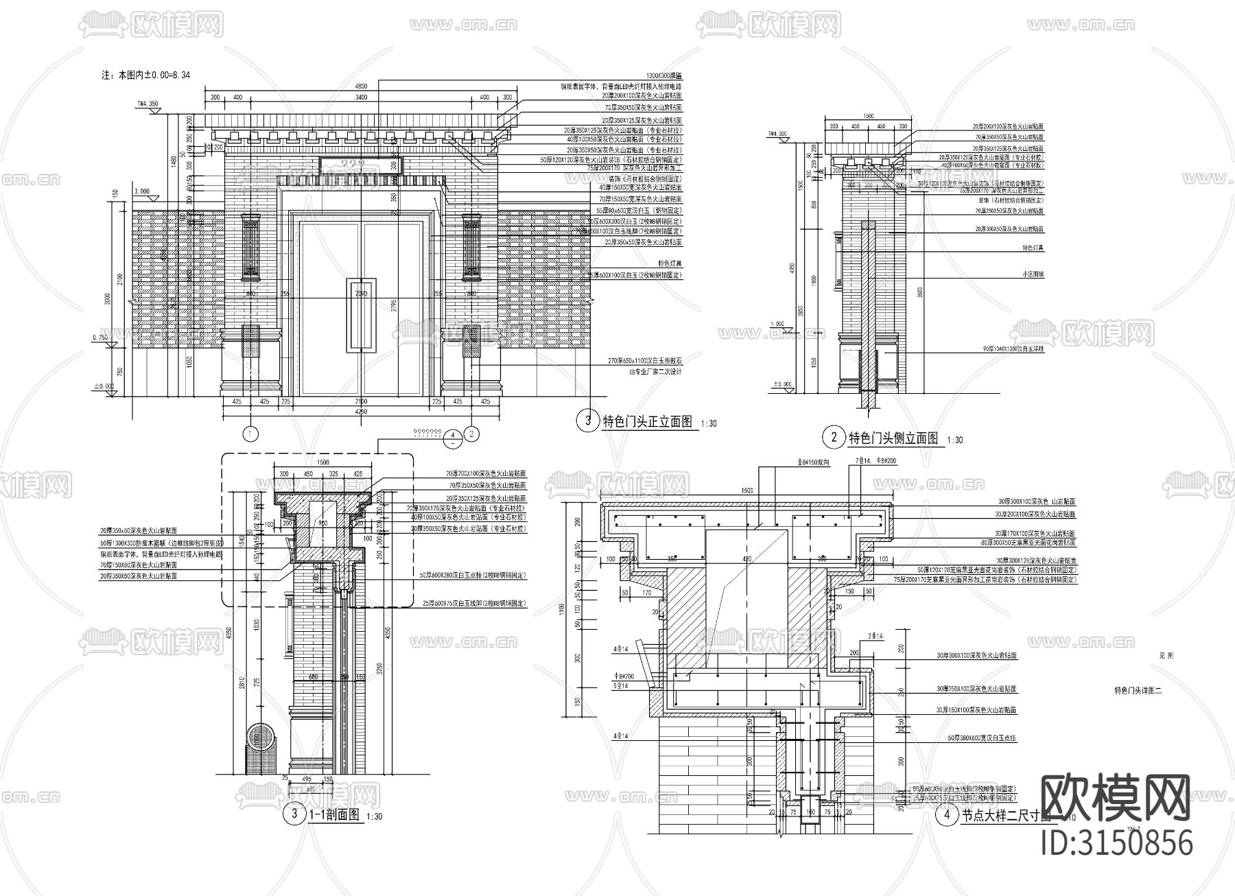 大门门头门面 景墙cad大样图下载（渲染图3）