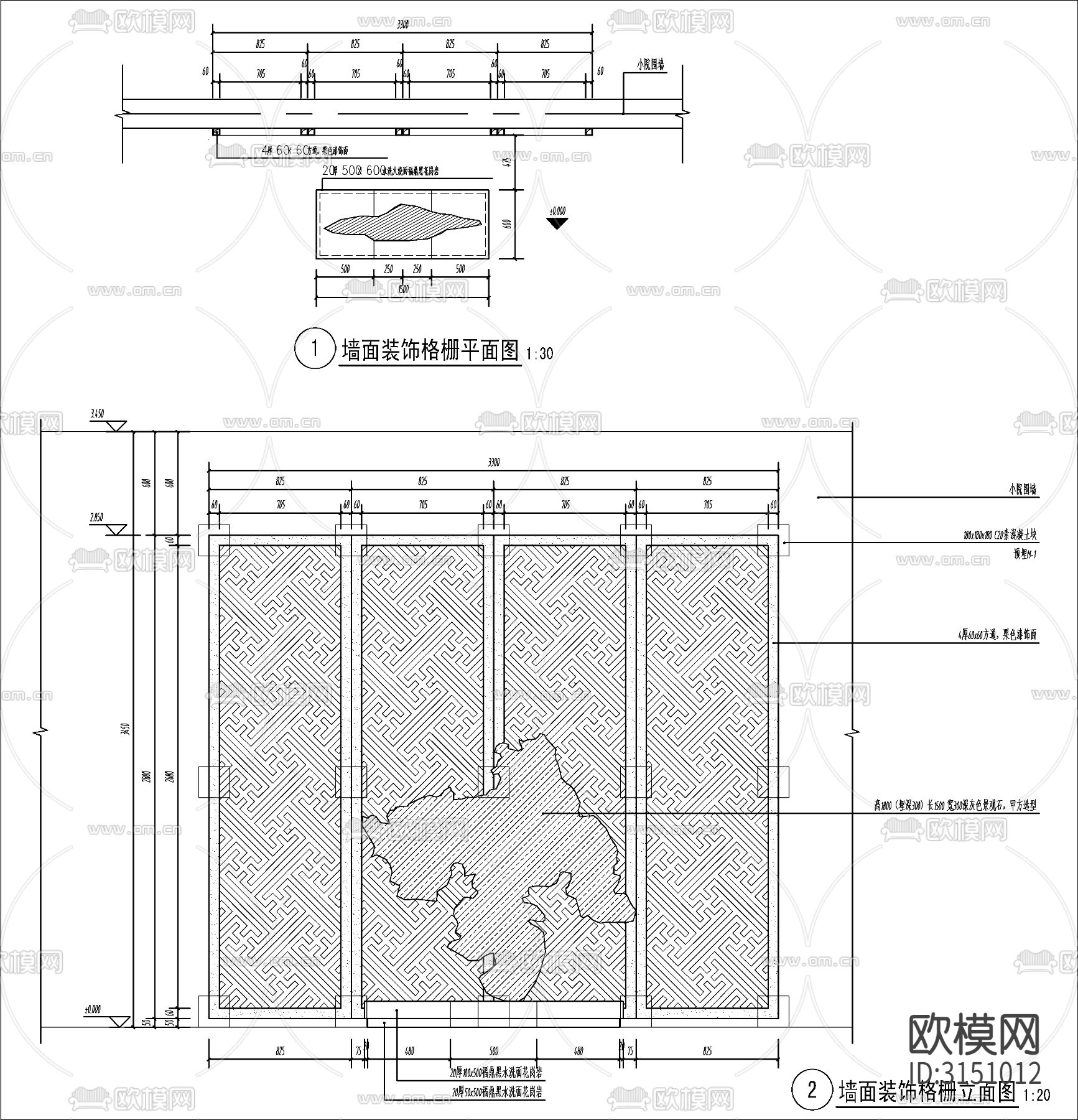 新中式对景 景墙cad大样图下载（渲染图1）