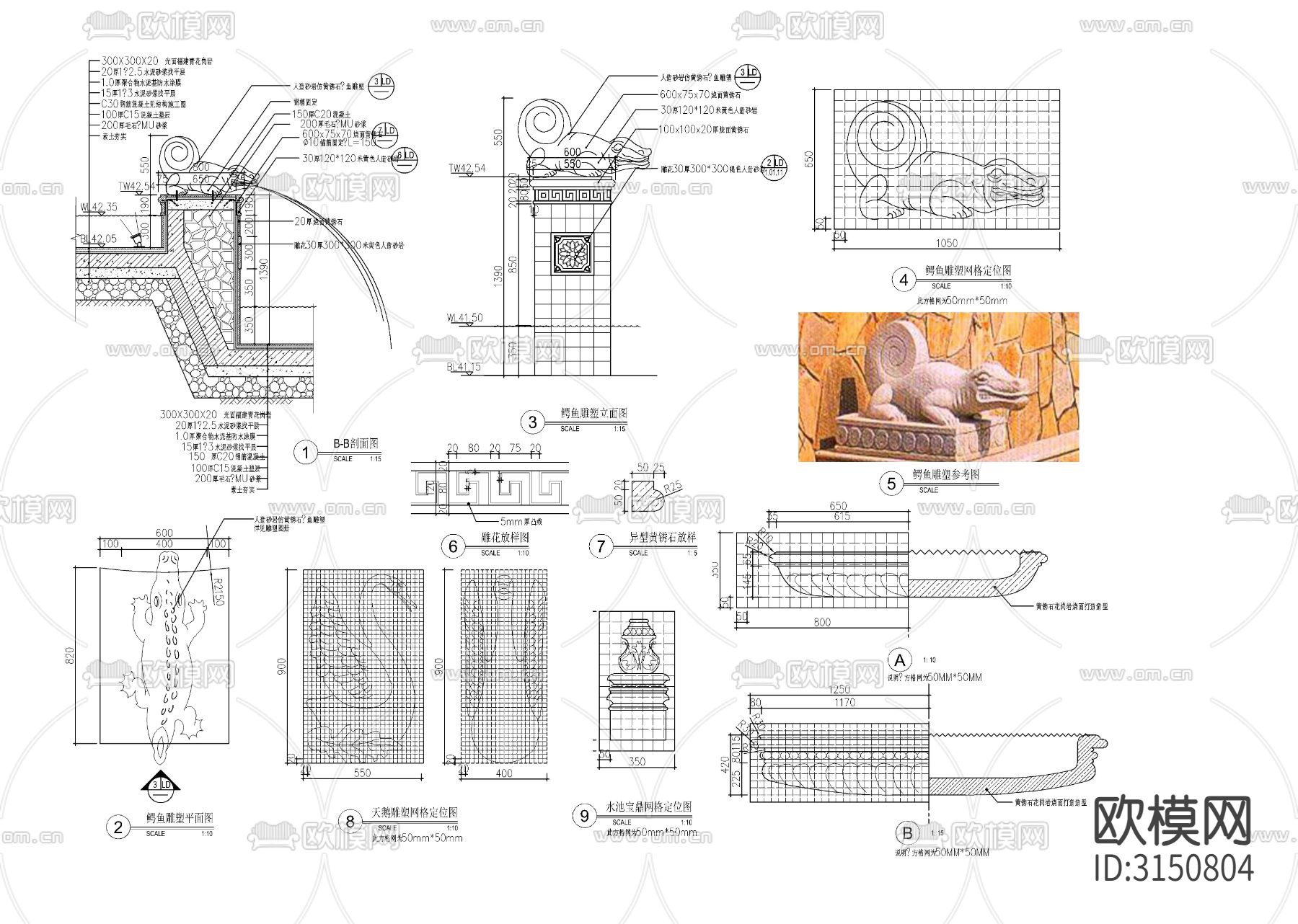 欧式圆形水景 建筑雕塑雕花cad大样图下载（渲染图4）