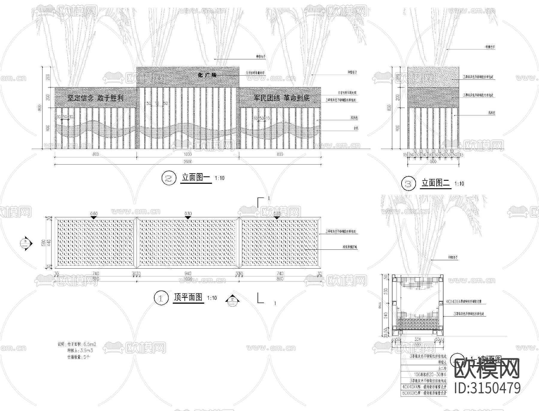 蜜蜂蜂巢 花箱cad施工图下载（渲染图9）