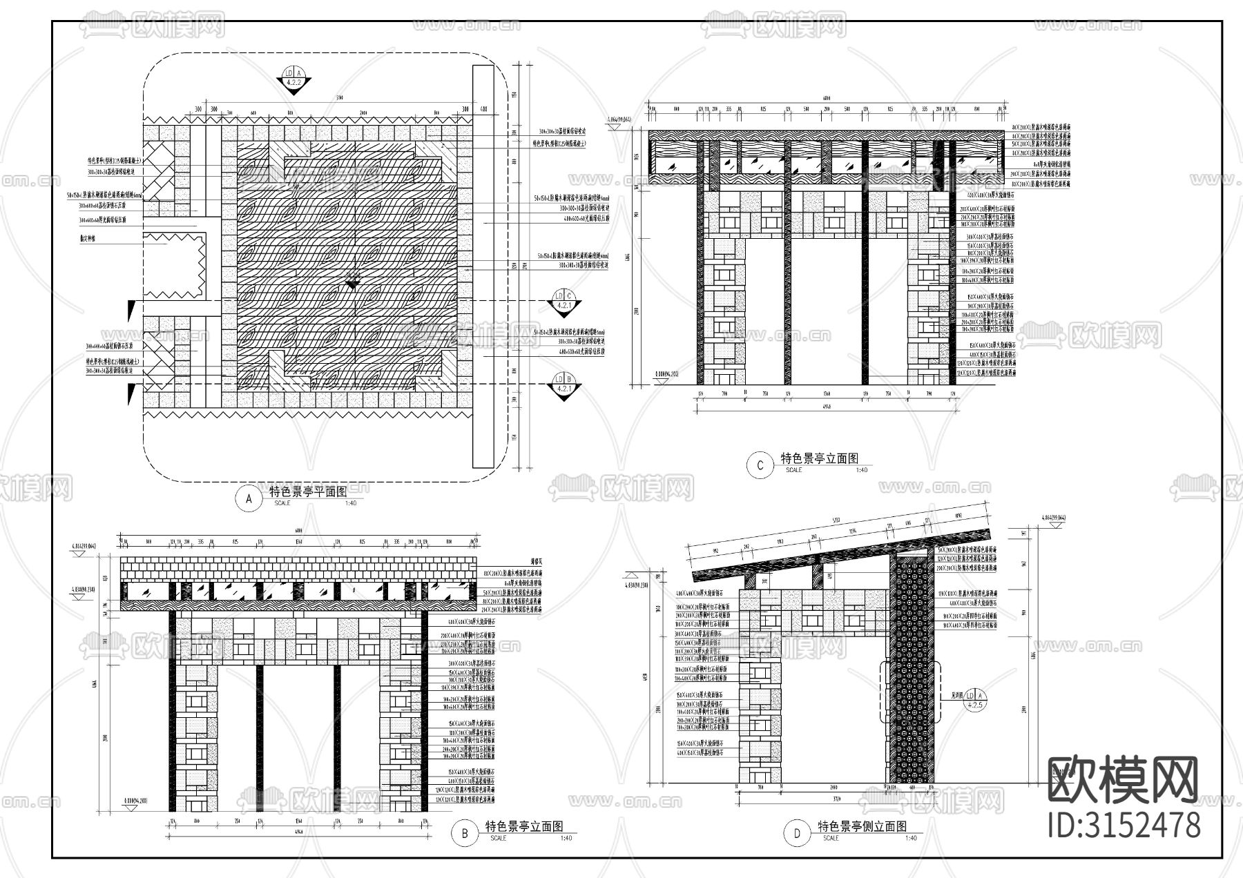 景亭与雕塑水景cad大样图下载（渲染图9）