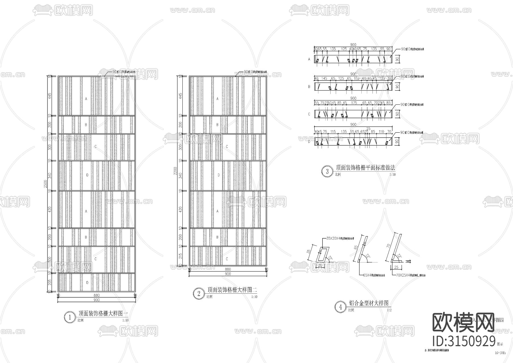 车库地库 出入口廊架cad施工图下载（渲染图2）
