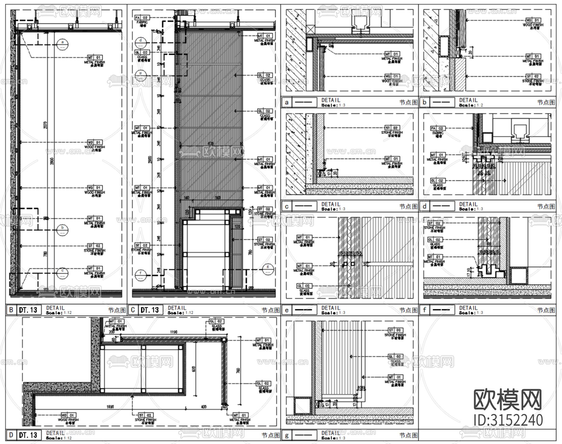 玻璃屏风 金属转角屏风cad大样图下载（渲染图1）