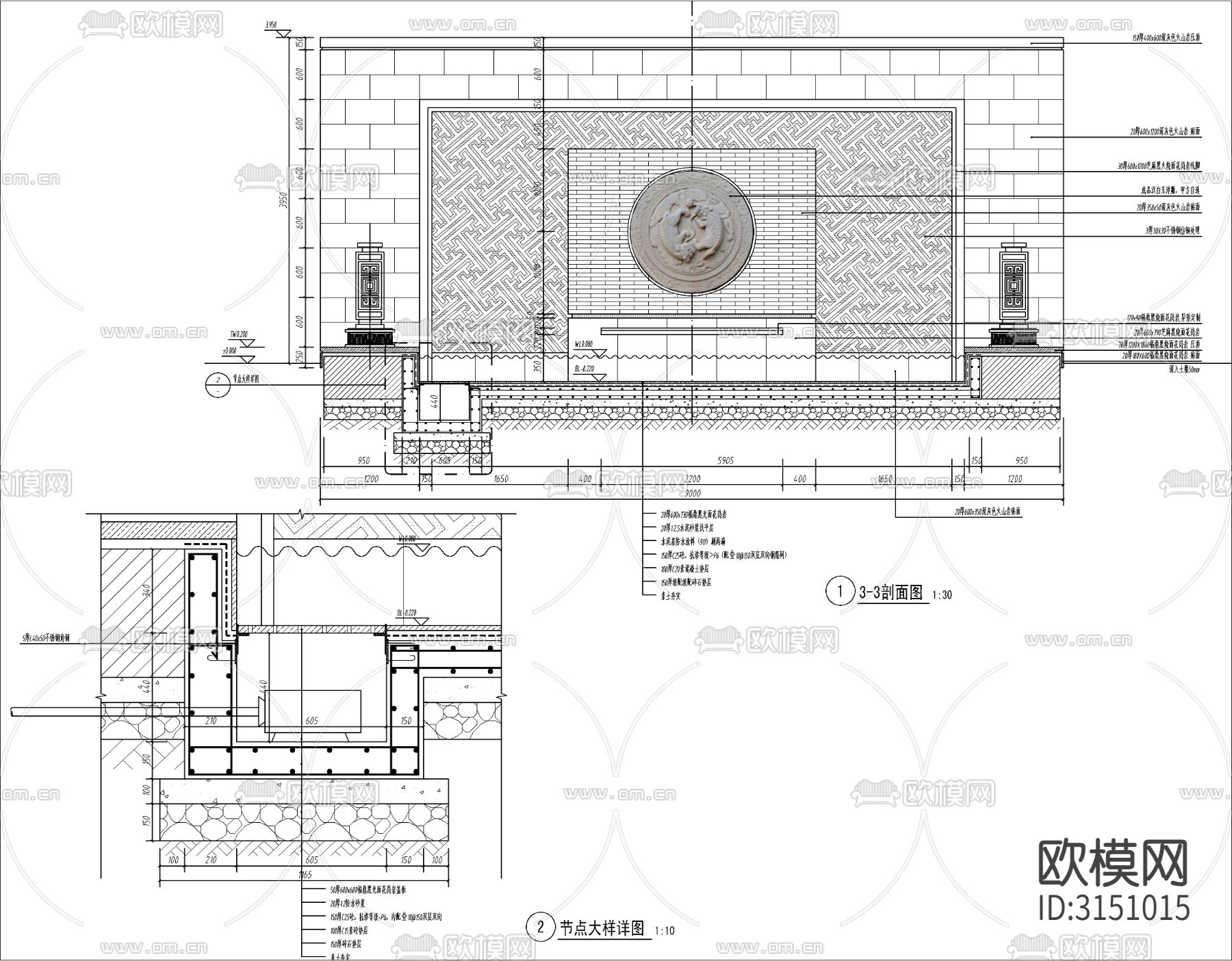 新中式对景墙 水景cad施工图下载（渲染图2）