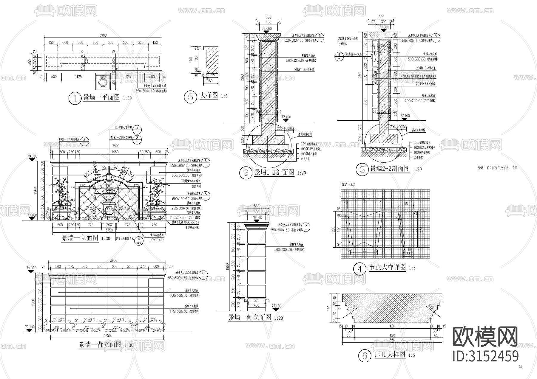 欧式入户景墙cad大样图下载（渲染图1）