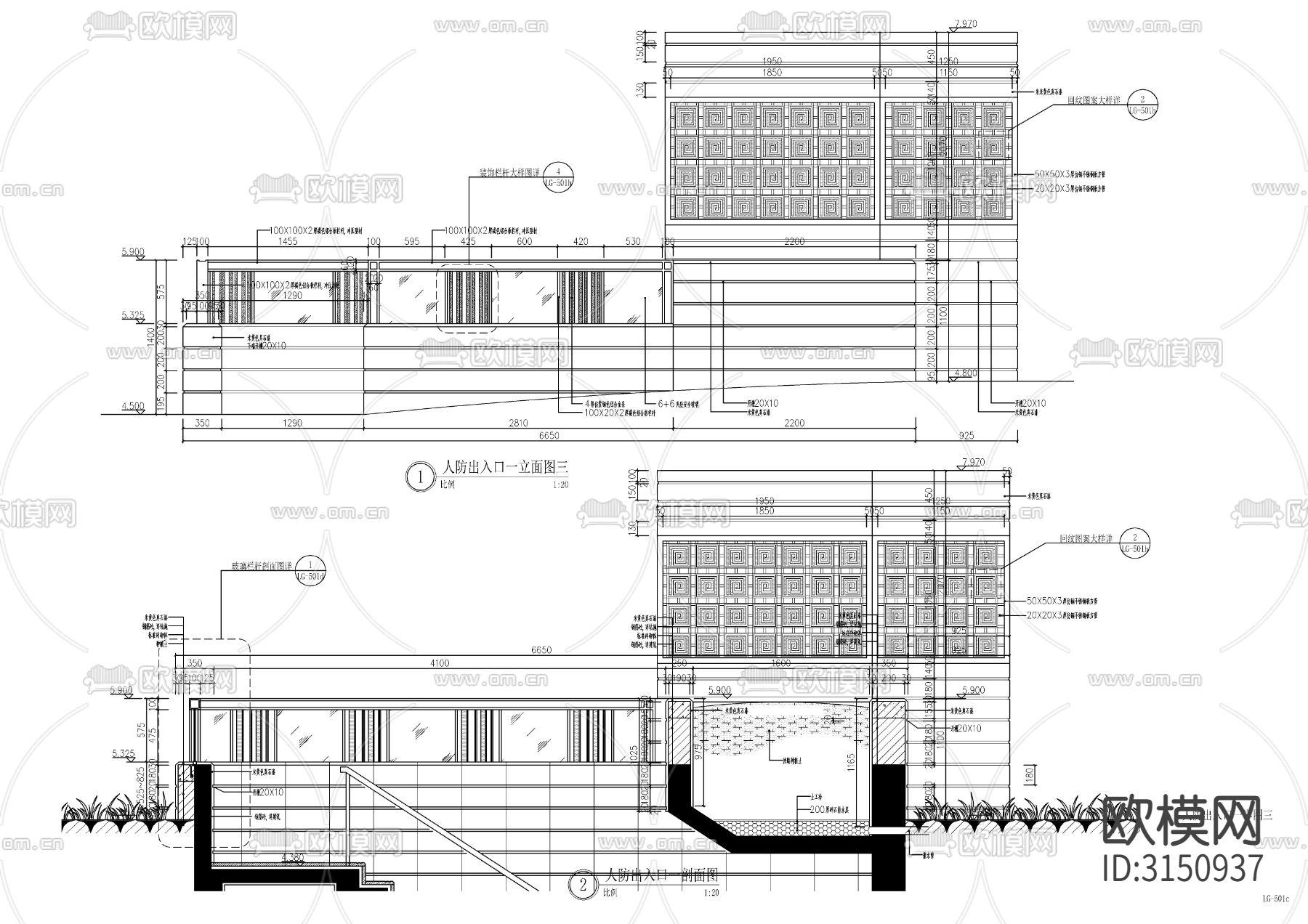 景观人防出入口cad施工图下载（渲染图8）