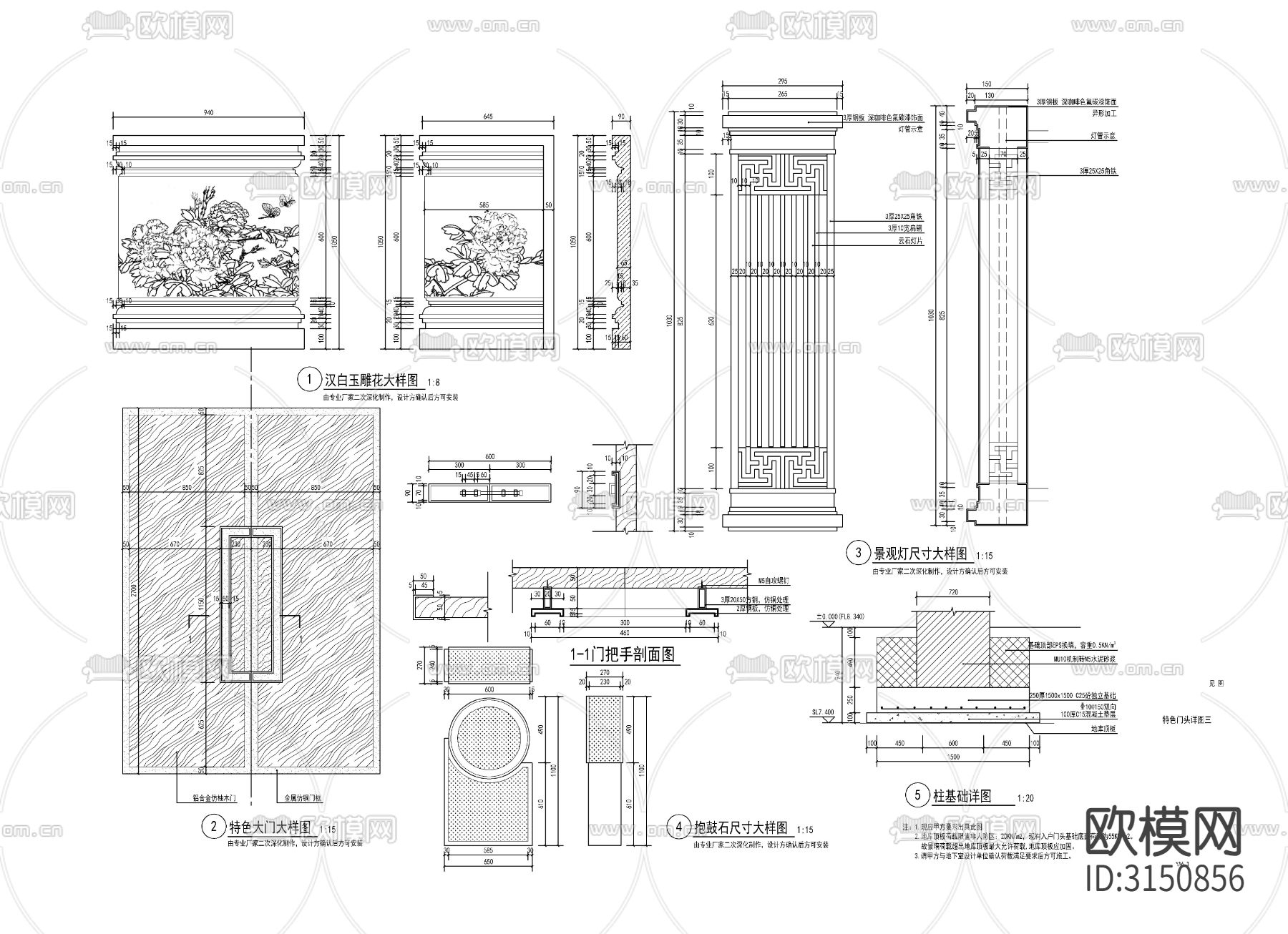 大门门头门面 景墙cad大样图下载（渲染图4）