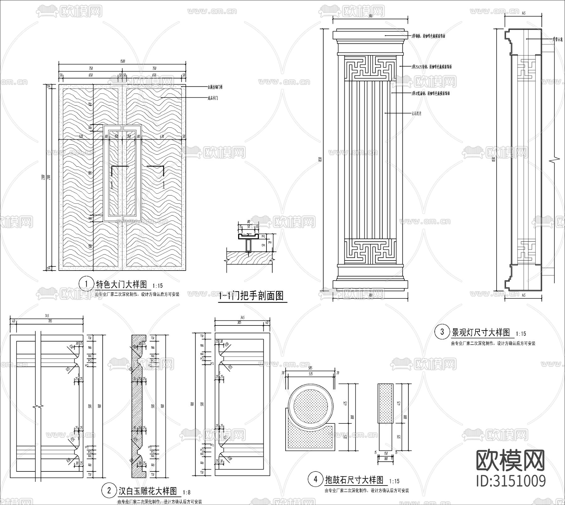 庭院入口大门 门楼cad大样图下载（渲染图4）