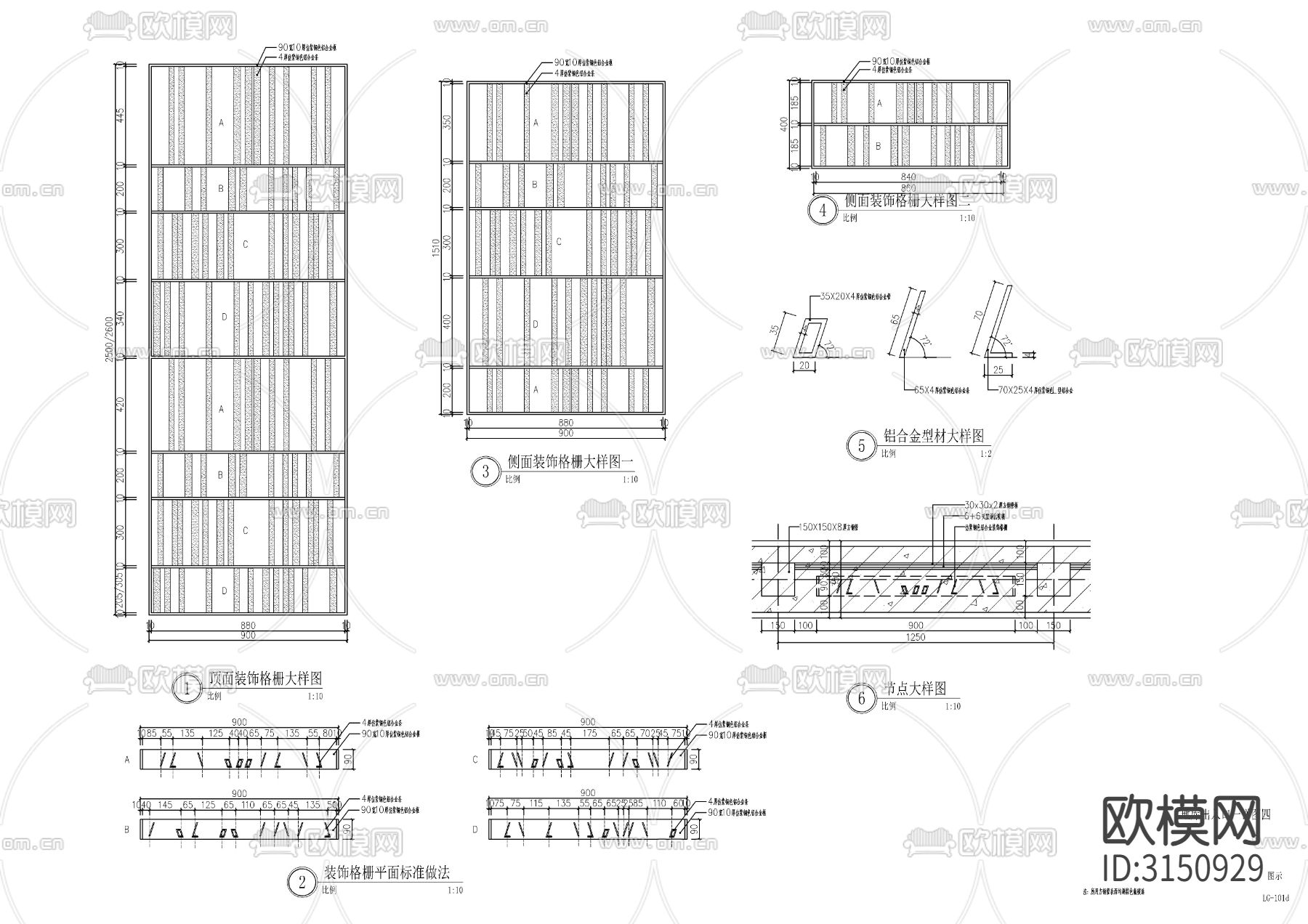 车库地库 出入口廊架cad施工图下载（渲染图6）