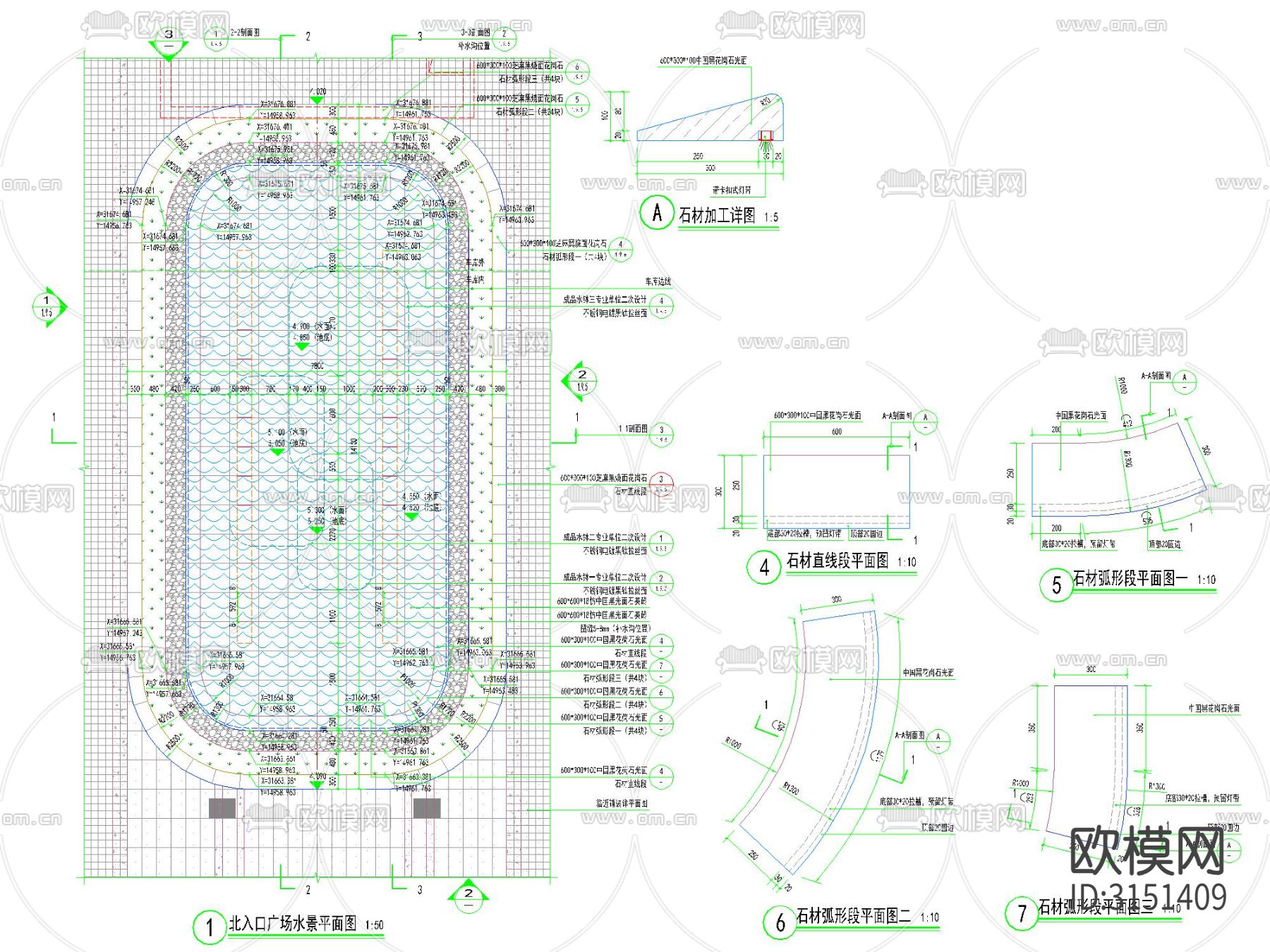 三跌级水钵 水景cad施工图下载（渲染图3）