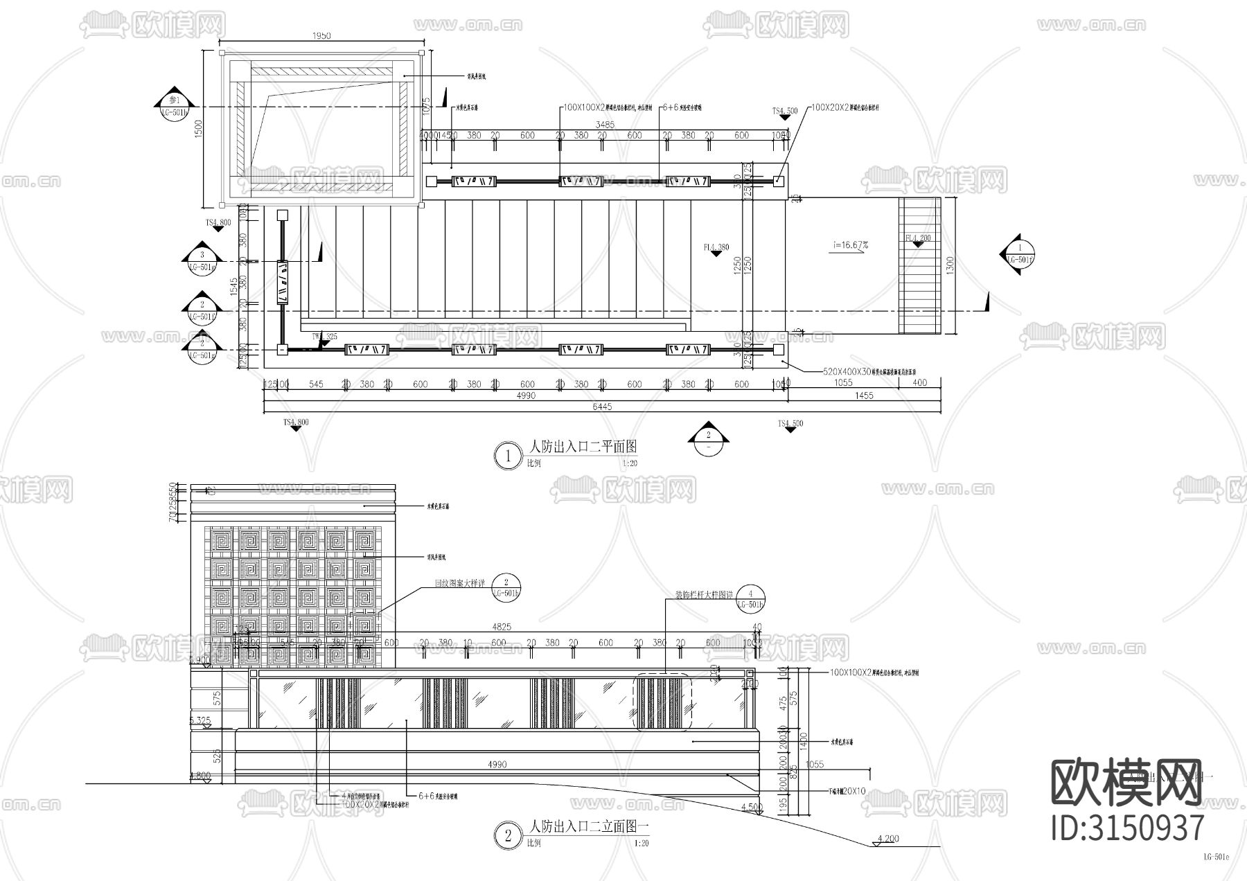 景观人防出入口cad施工图下载（渲染图4）
