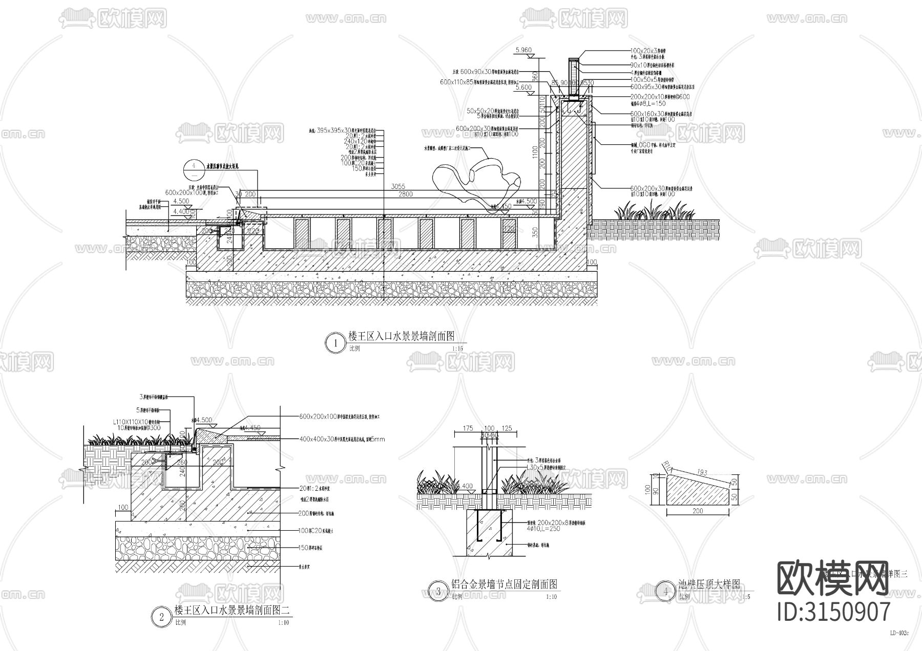 现代雕塑水景 水景墙cad大样图下载（渲染图1）