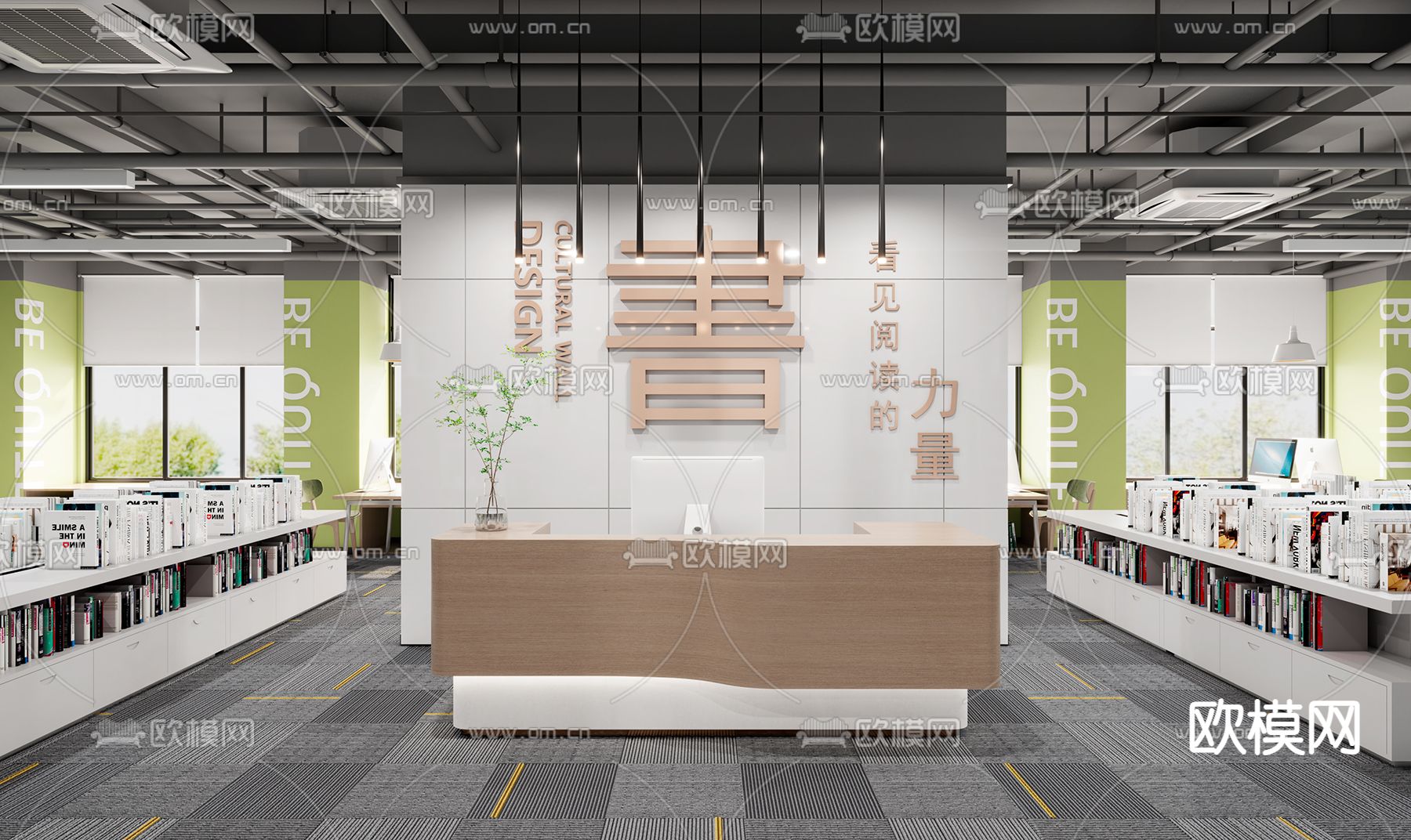 图书室 图书馆3d模型下载（渲染图3）