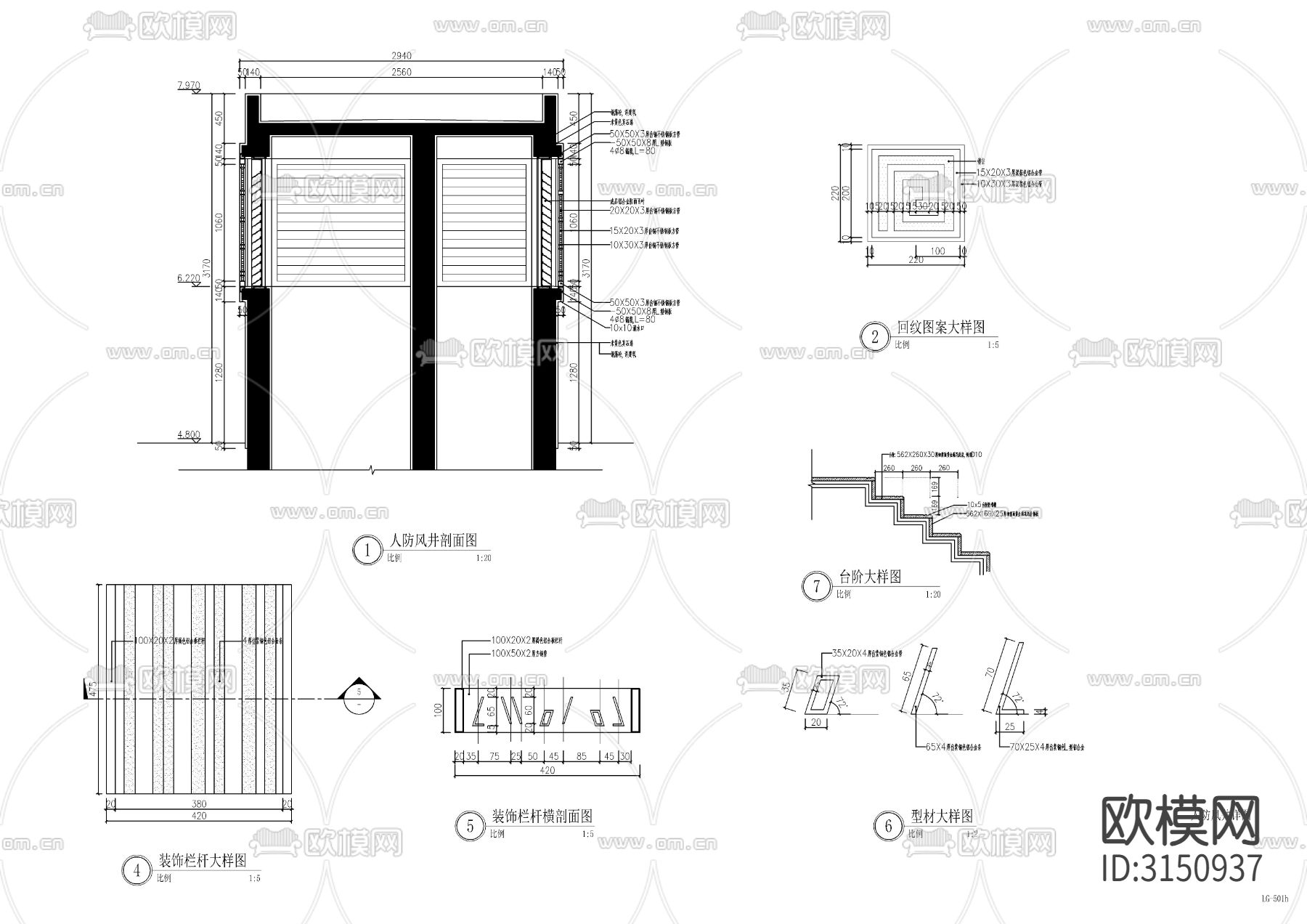 景观人防出入口cad施工图下载（渲染图2）