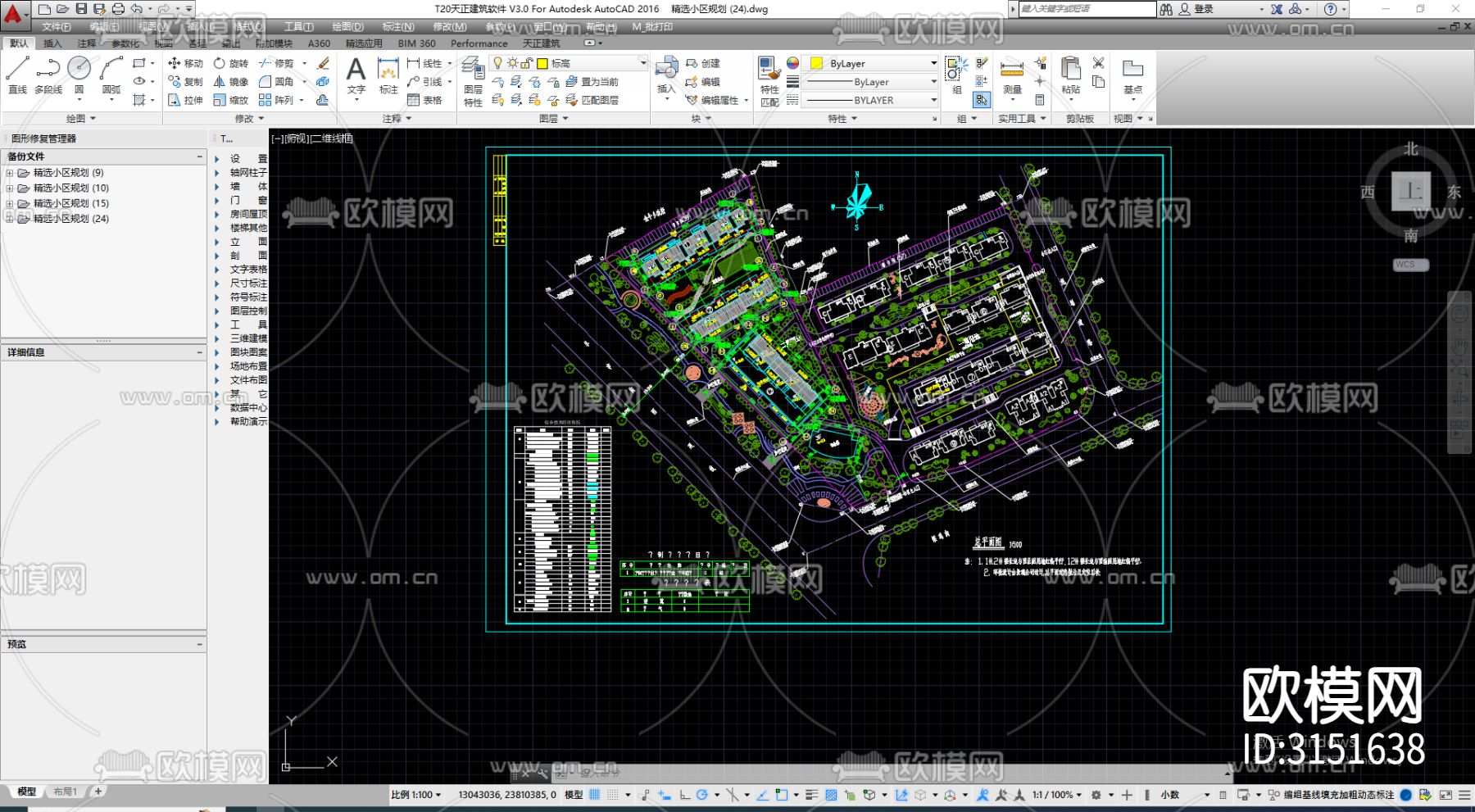 小区规划景观cad平面图下载