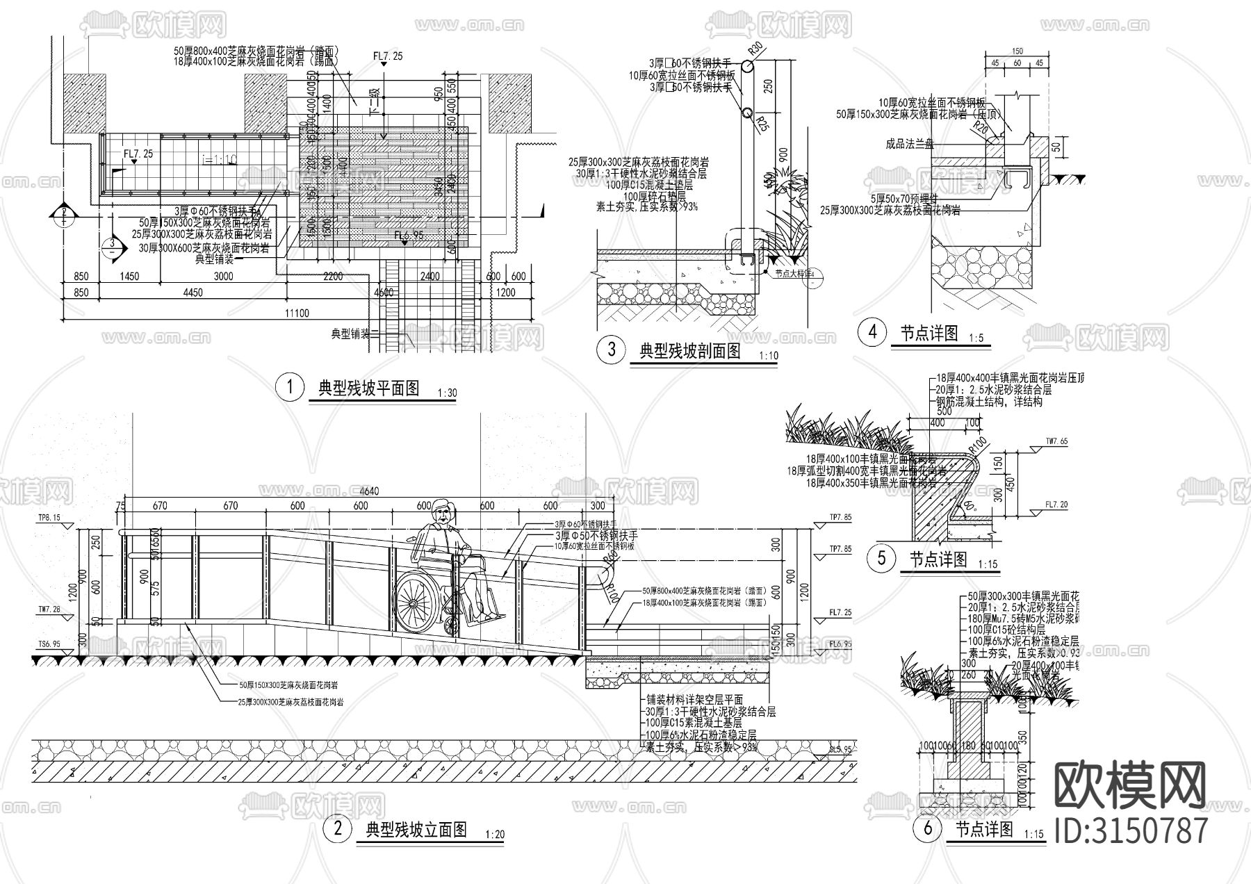 典型台阶铺装 树池座凳cad大样图下载（渲染图3）