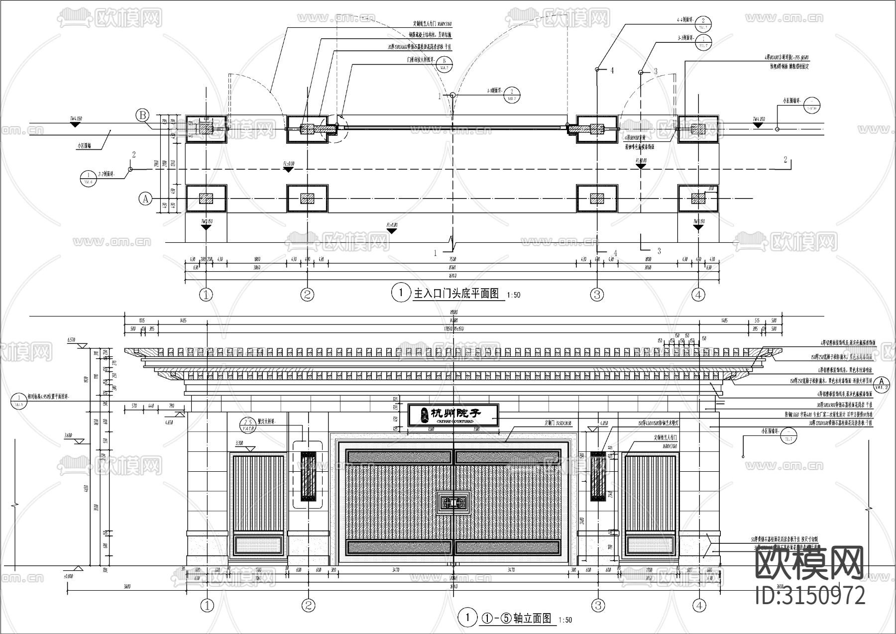 小区入口大门 门楼cad施工图下载（渲染图1）