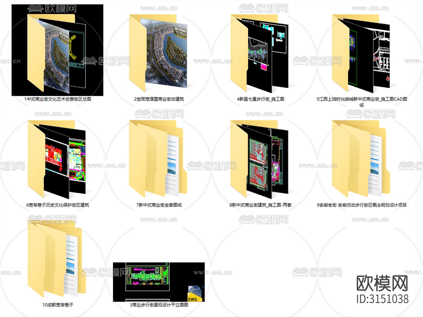 景观建筑商业街  步行街 古镇cad施工图下载（渲染图3）