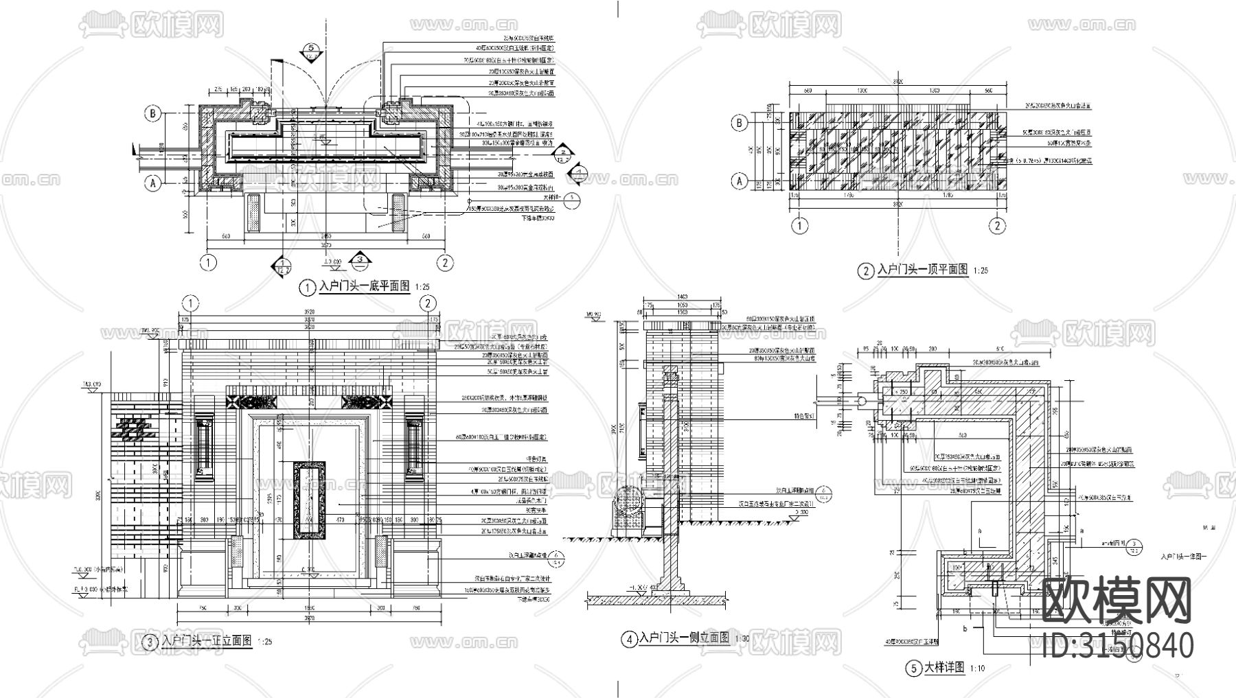别墅庭院入口 门头大门cad施工图下载（渲染图1）