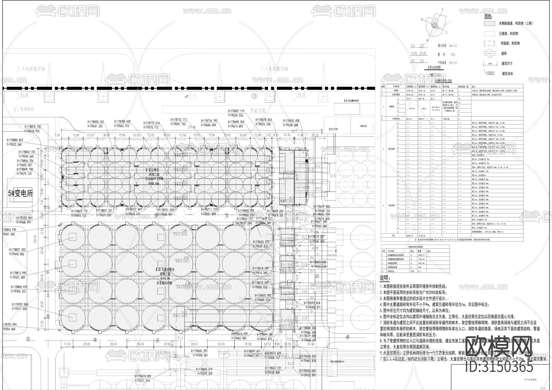 粮食筒仓 通用码头工程cad施工图下载（渲染图10）