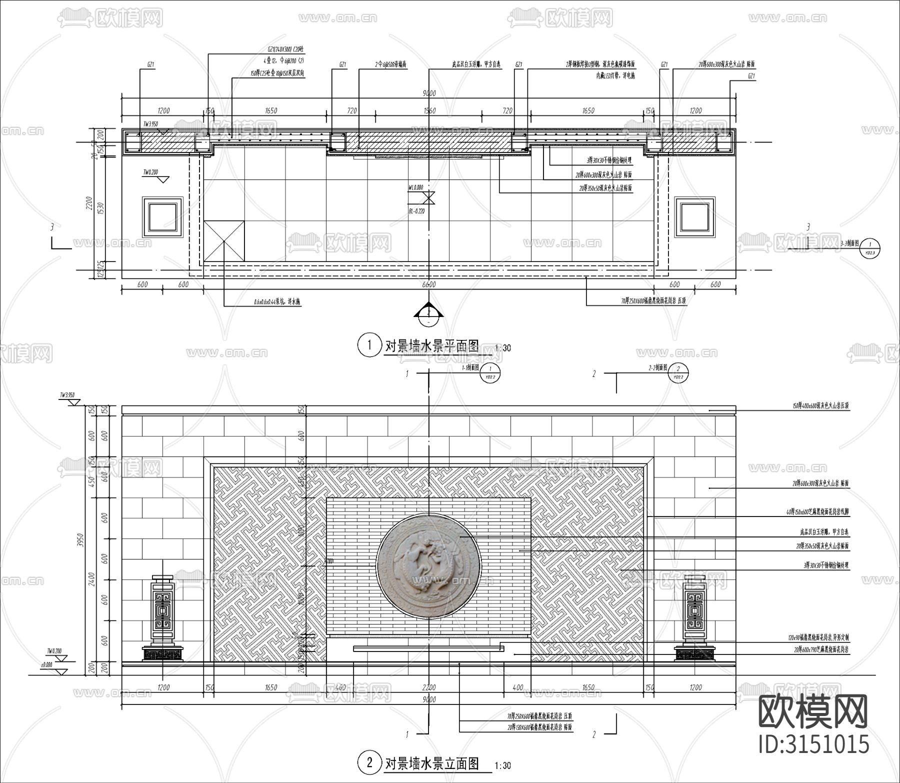 新中式对景墙 水景cad施工图下载（渲染图1）