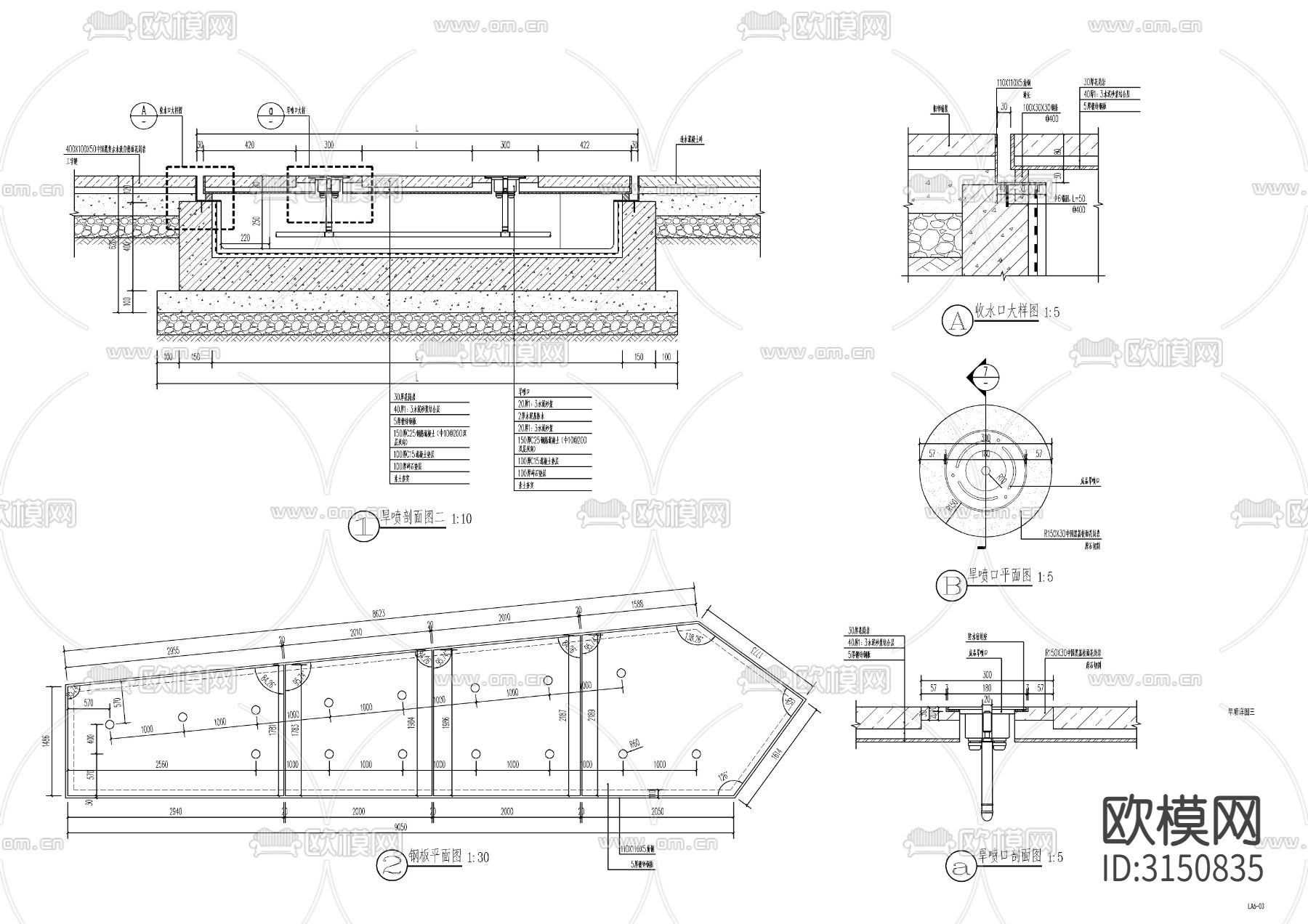 景观旱喷水景 景墙cad施工图下载（渲染图1）