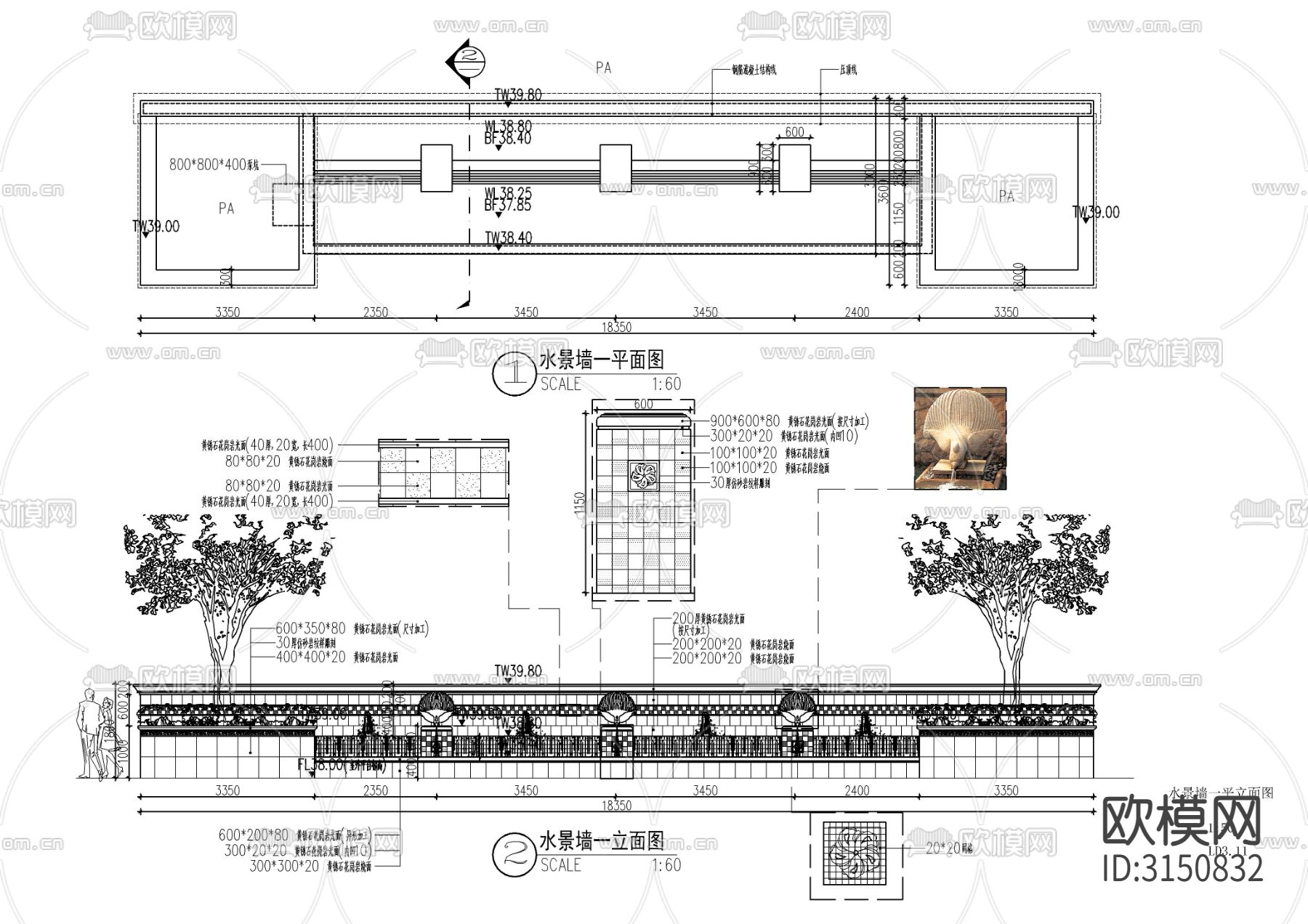 欧式跌水 水景墙 景墙cad施工图下载（渲染图2）
