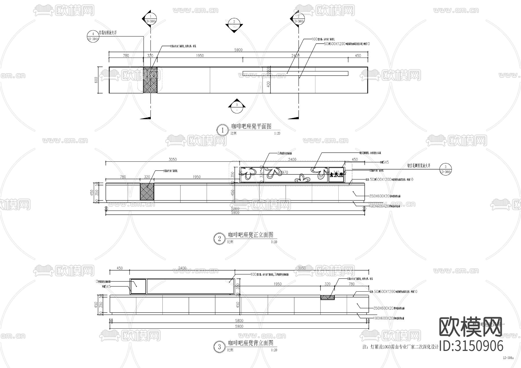 景观坐凳cad大样图下载（渲染图1）