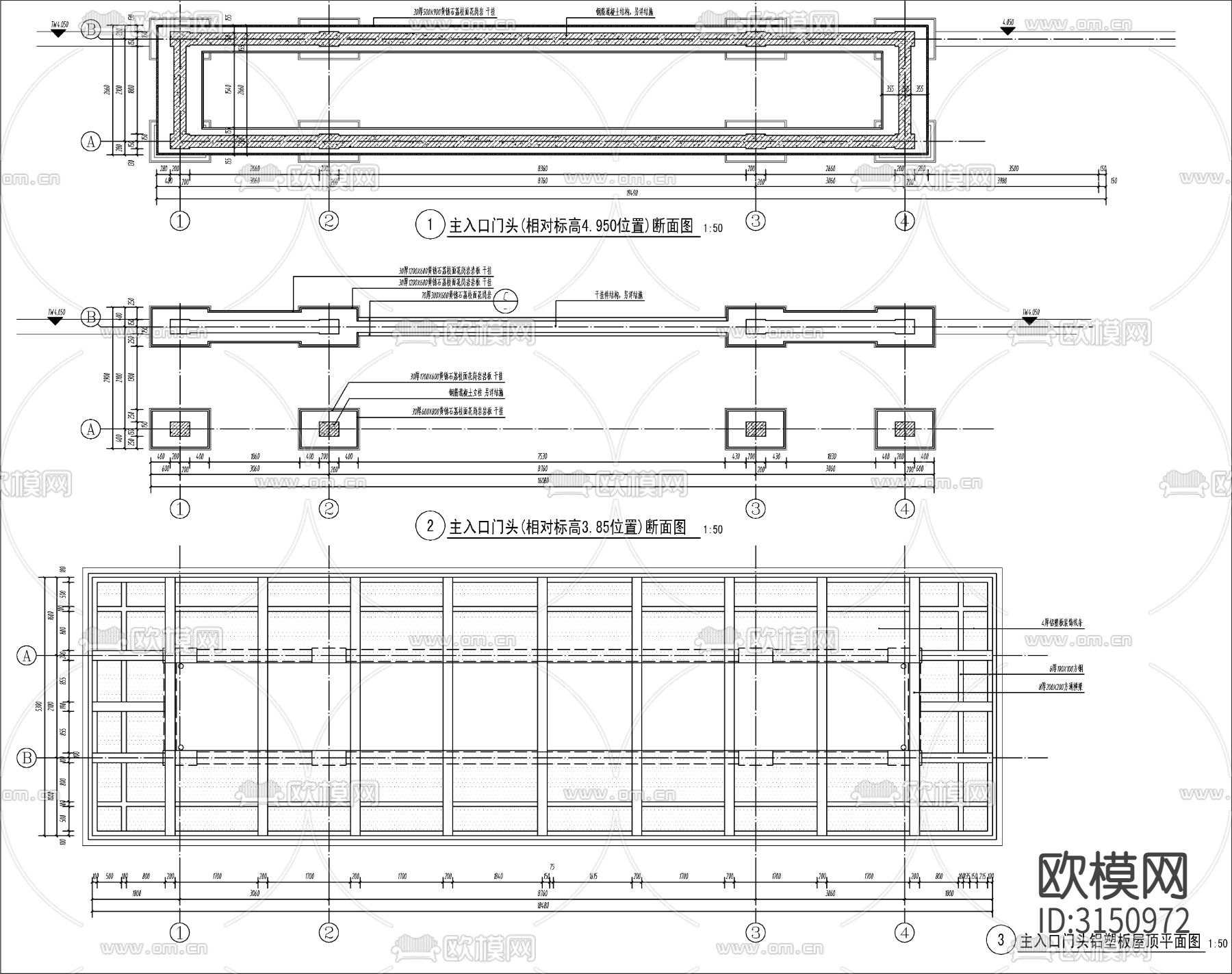 小区入口大门 门楼cad施工图下载（渲染图5）