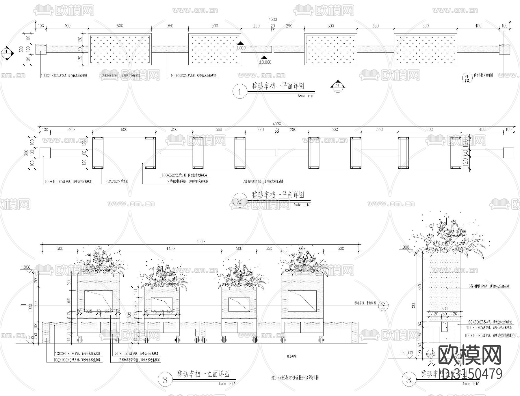 蜜蜂蜂巢 花箱cad施工图下载（渲染图8）
