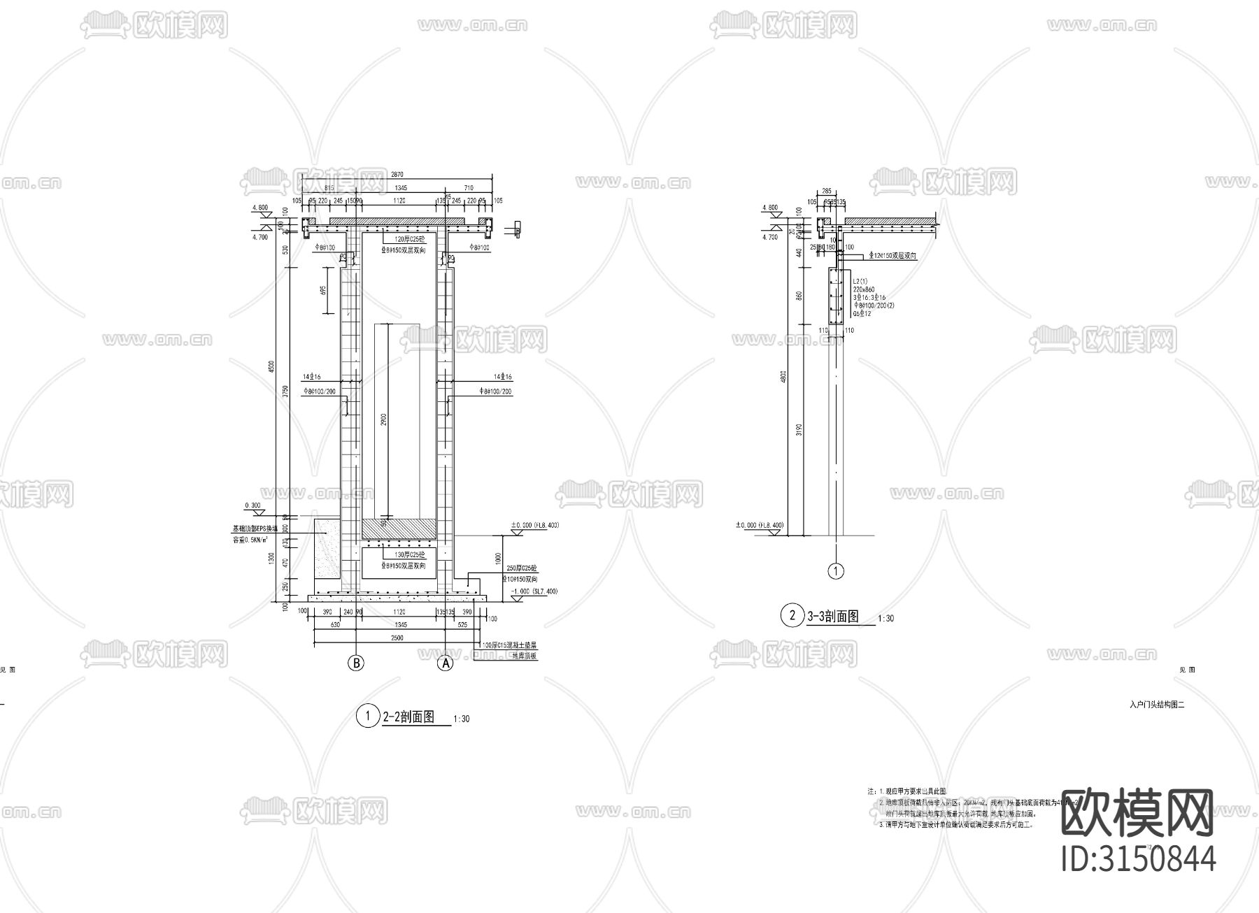 别墅庭院入口 门头大门cad施工图下载（渲染图2）
