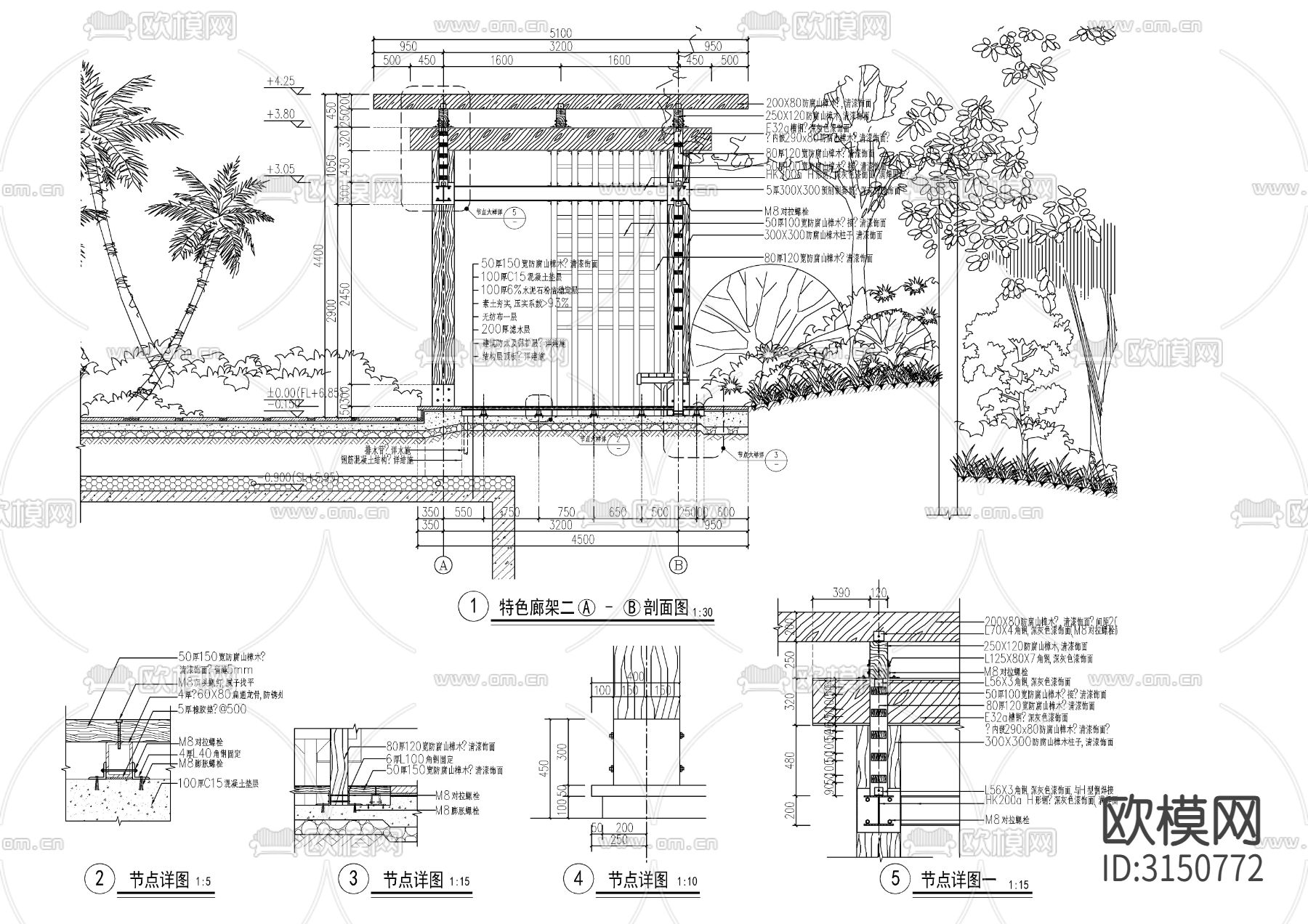 现代防腐木廊架 凉亭cad施工图下载（渲染图2）