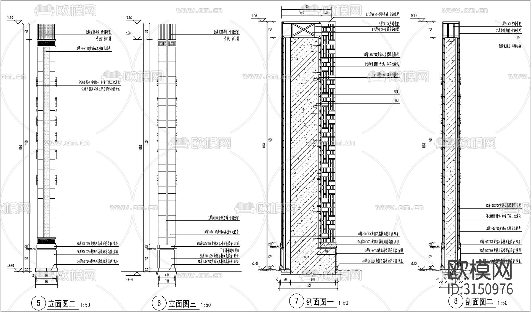新中式精神堡垒 景观碑cad施工图下载（渲染图2）