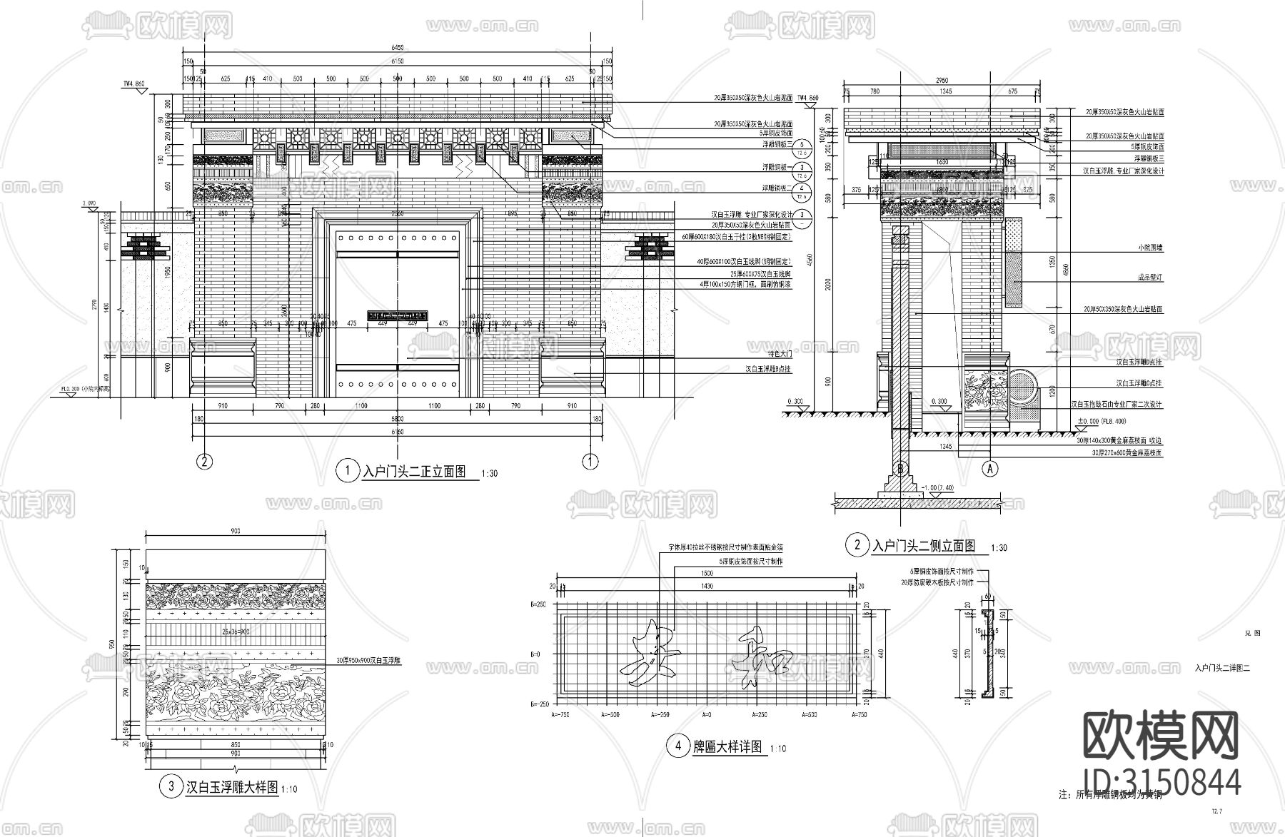 别墅庭院入口 门头大门cad施工图下载（渲染图4）