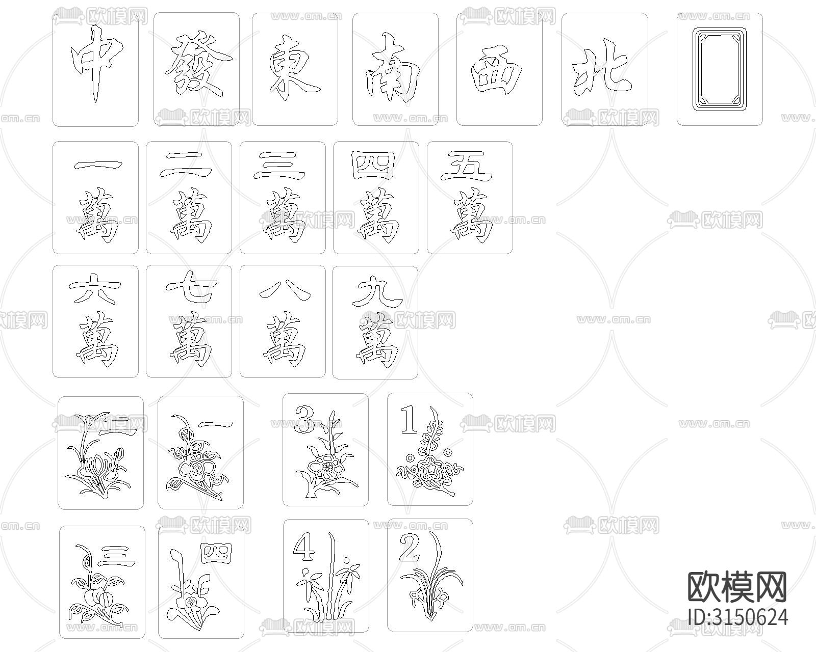 棋牌麻将 扑克立面cad图库下载（渲染图3）