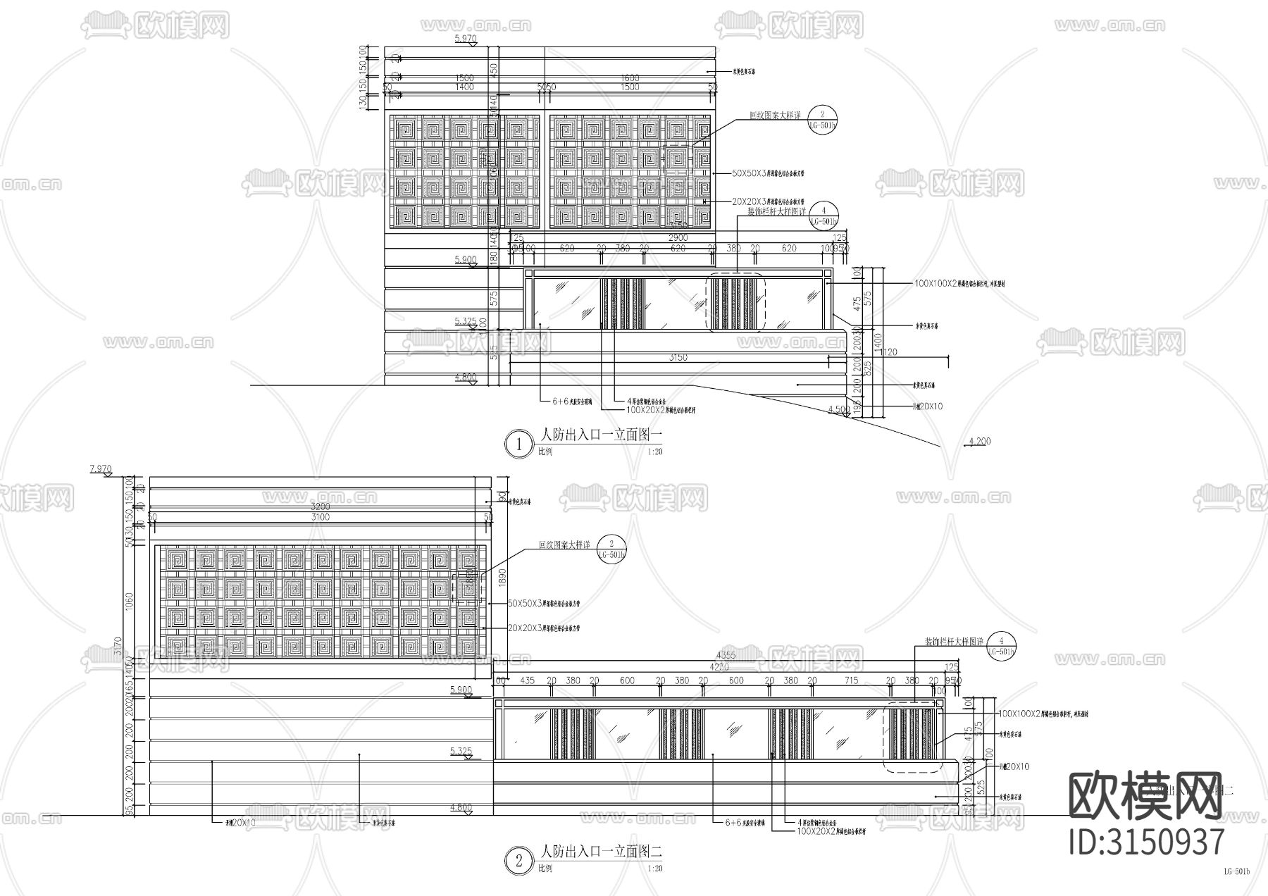 景观人防出入口cad施工图下载（渲染图7）
