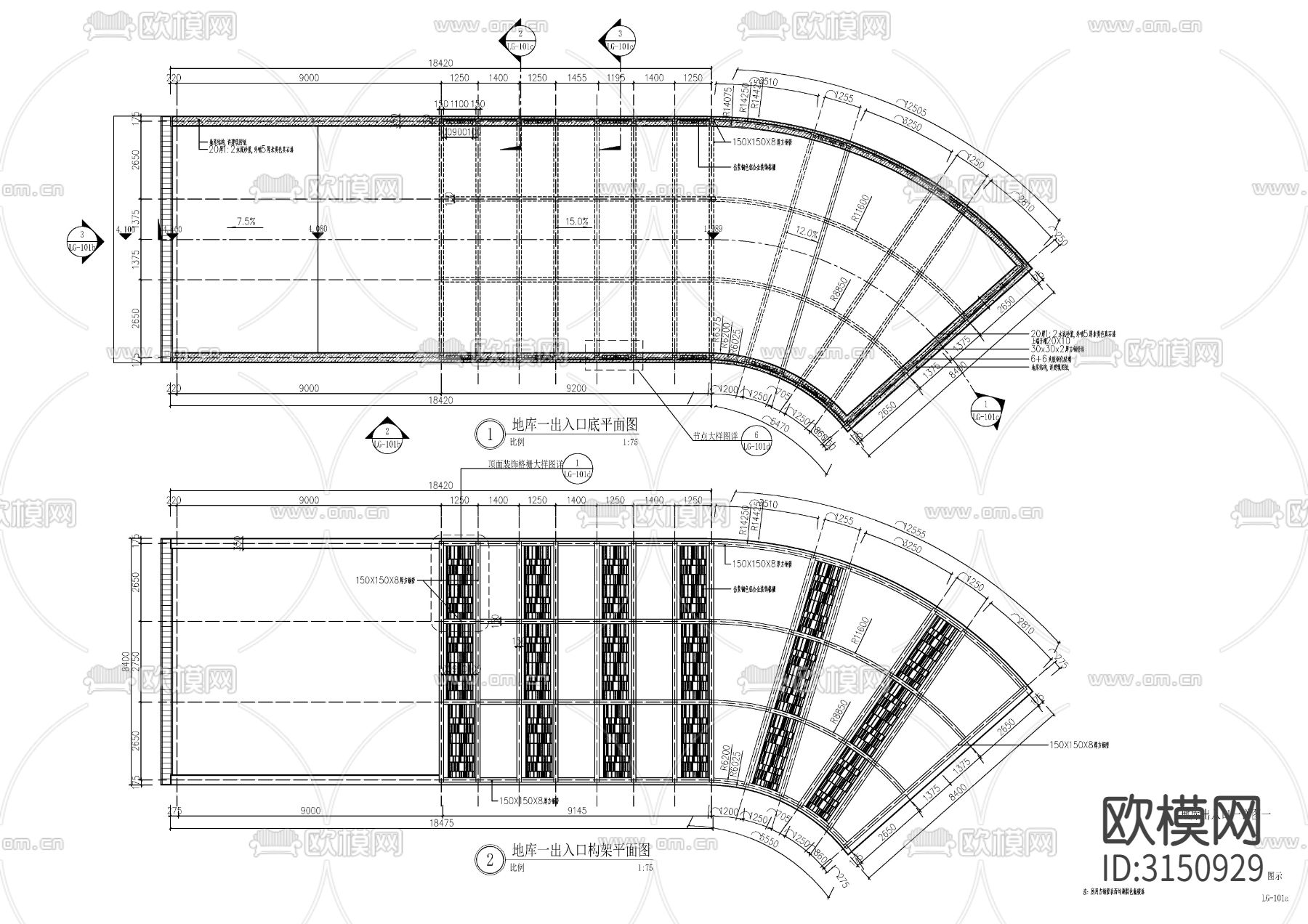 车库地库 出入口廊架cad施工图下载（渲染图1）