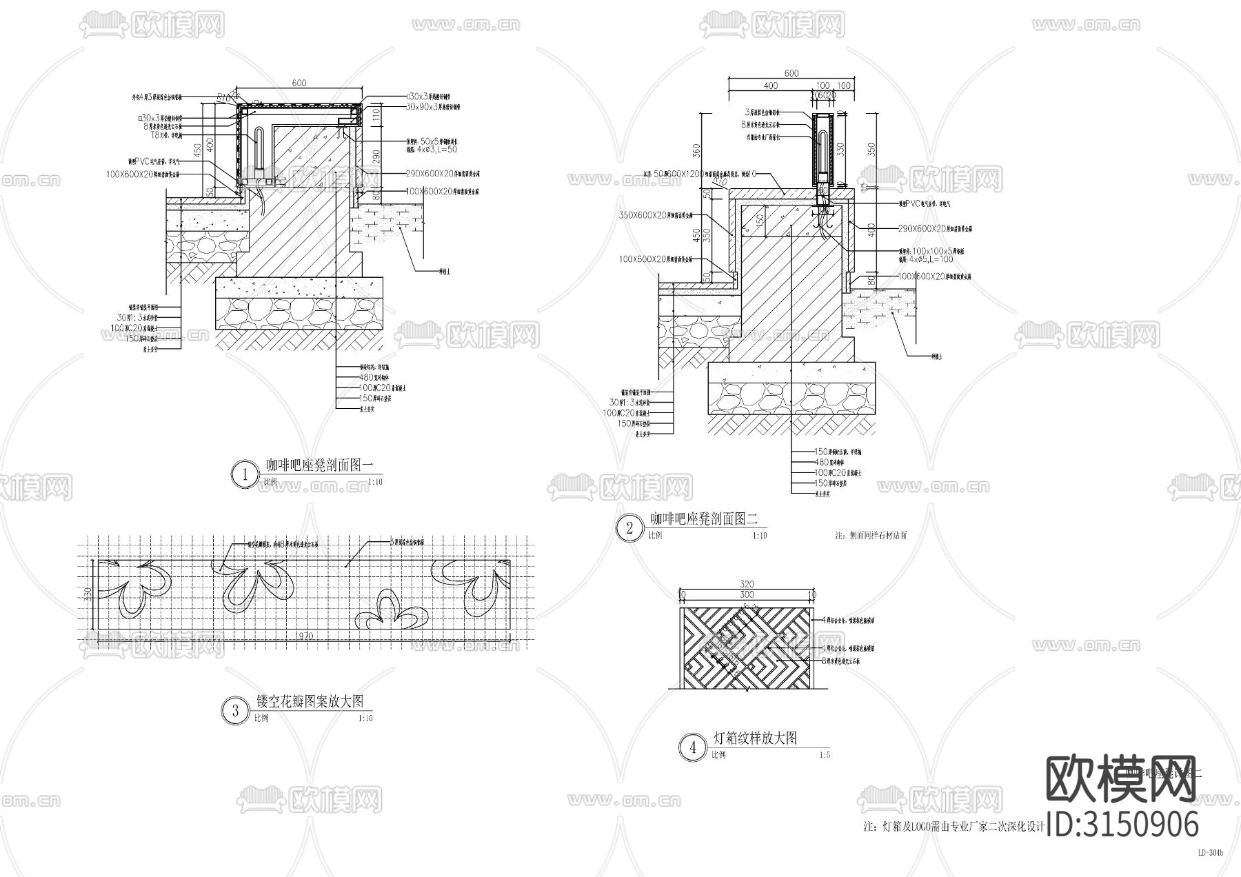 景观坐凳cad大样图下载（渲染图2）