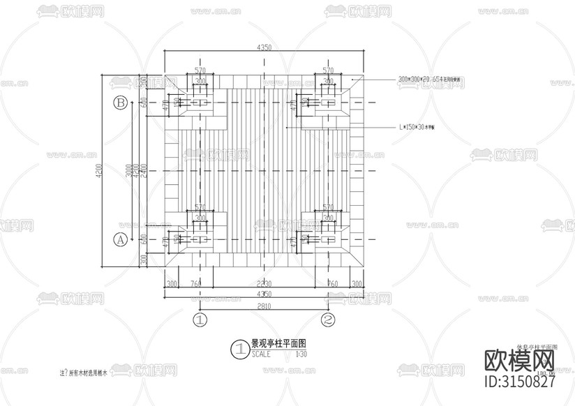 防腐木方亭 觀景亭子cad施工圖下載(渲染圖2)