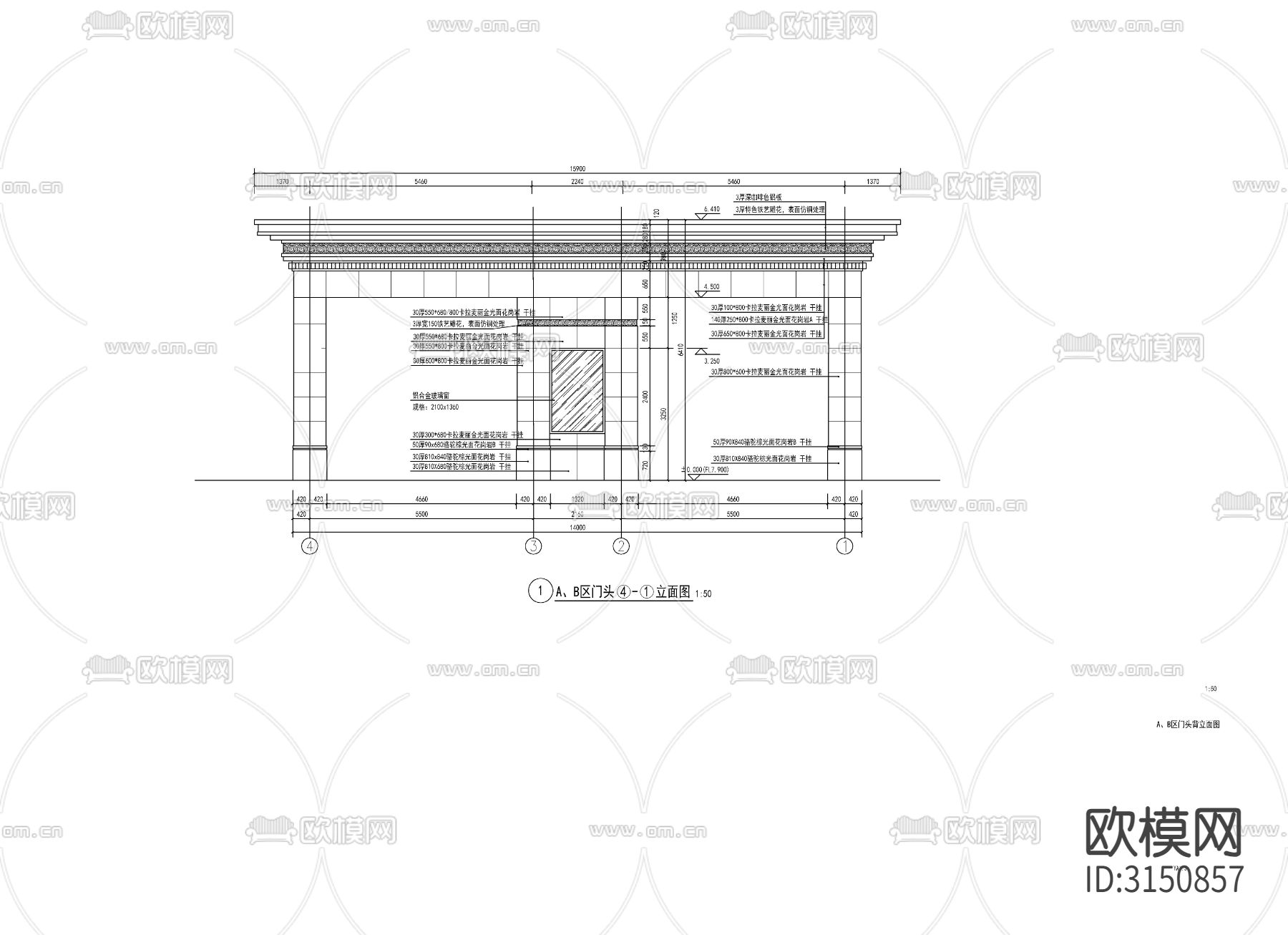 小区人口 大门门头cad施工图下载（渲染图3）