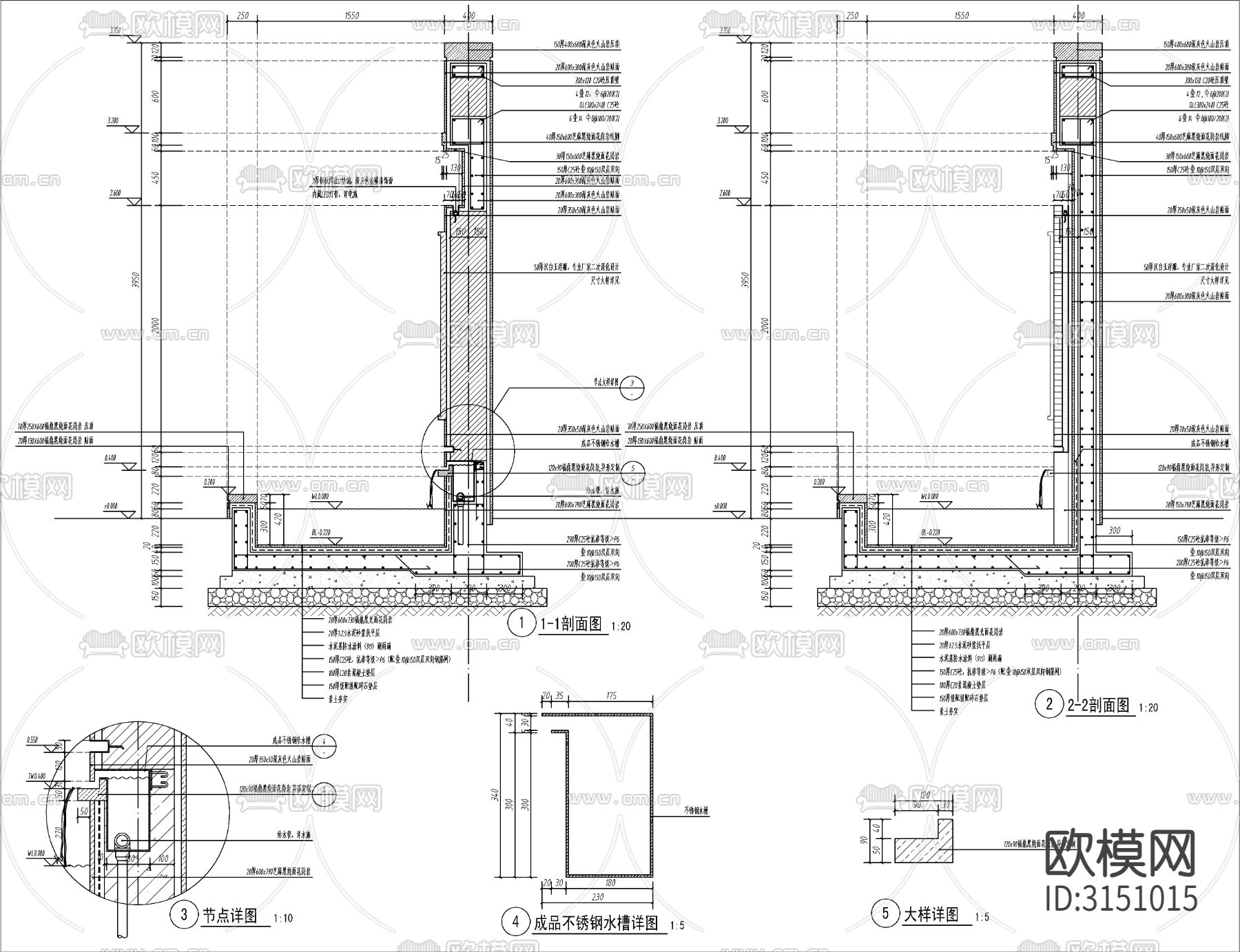 新中式对景墙 水景cad施工图下载（渲染图3）