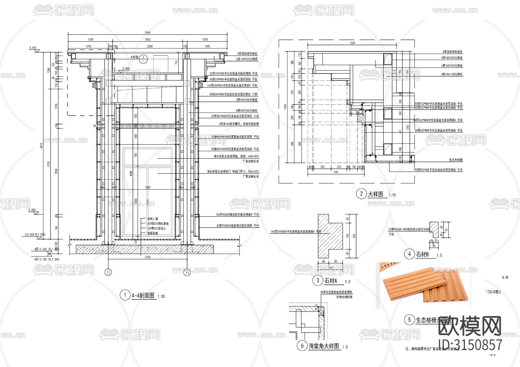 小区人口 大门门头cad施工图下载（渲染图8）