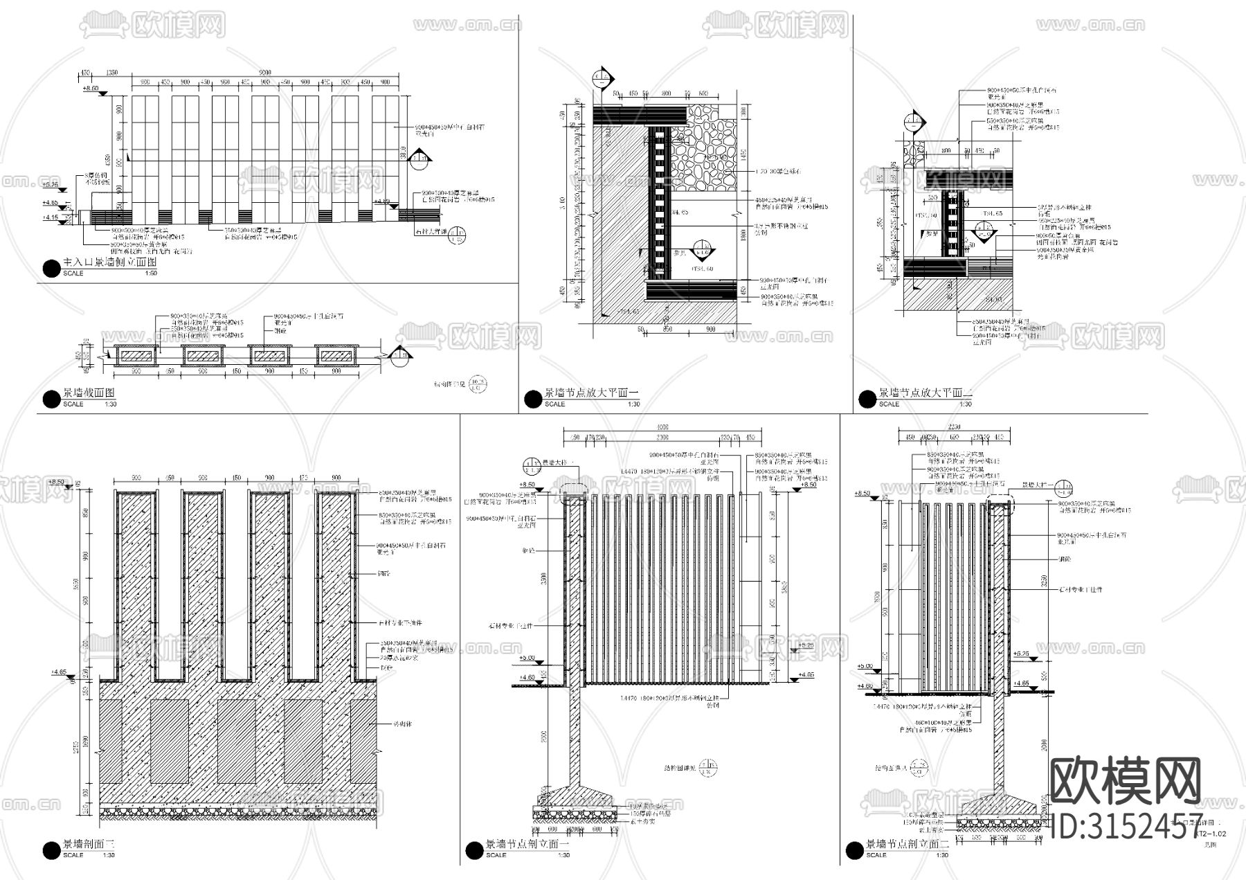 现代入口景墙cad大样图下载（渲染图3）