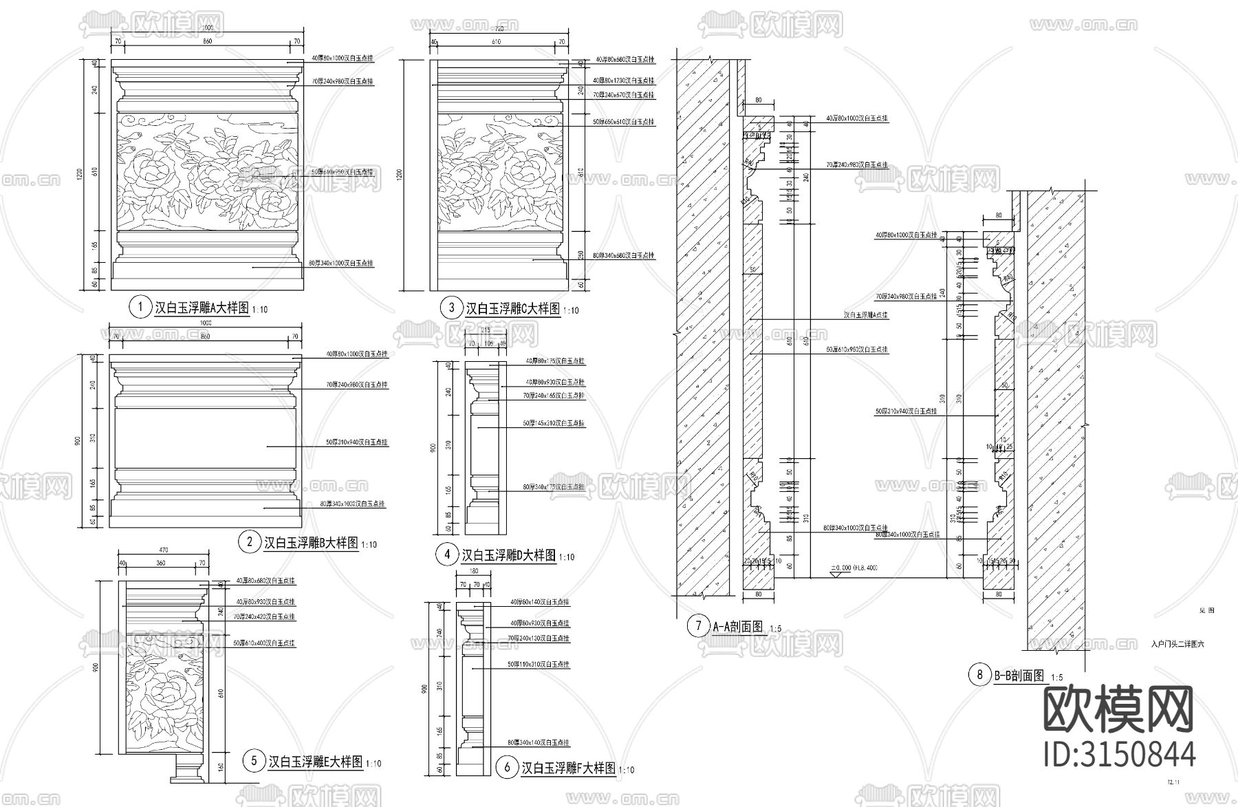 别墅庭院入口 门头大门cad施工图下载（渲染图6）