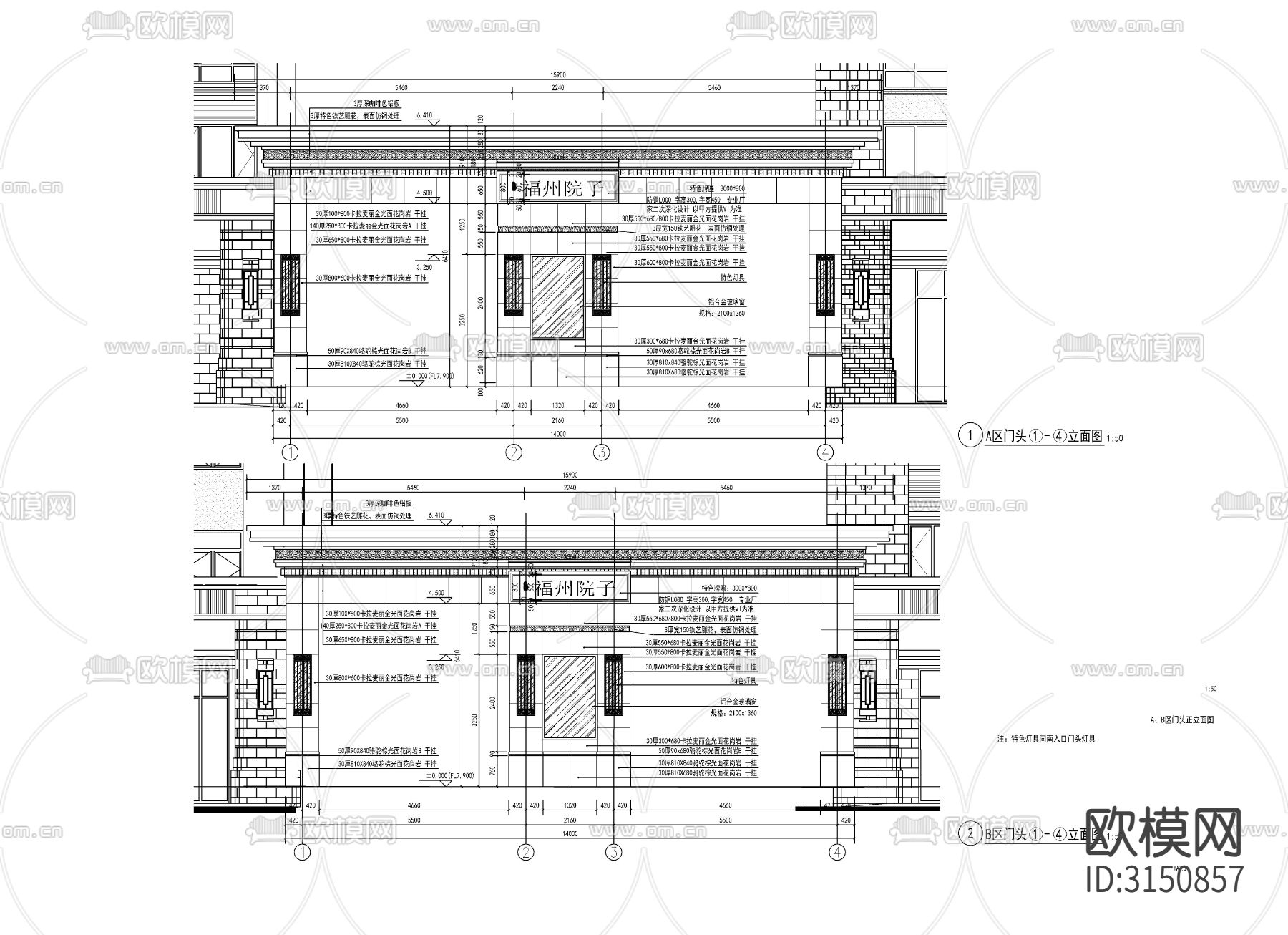 小区人口 大门门头cad施工图下载（渲染图5）