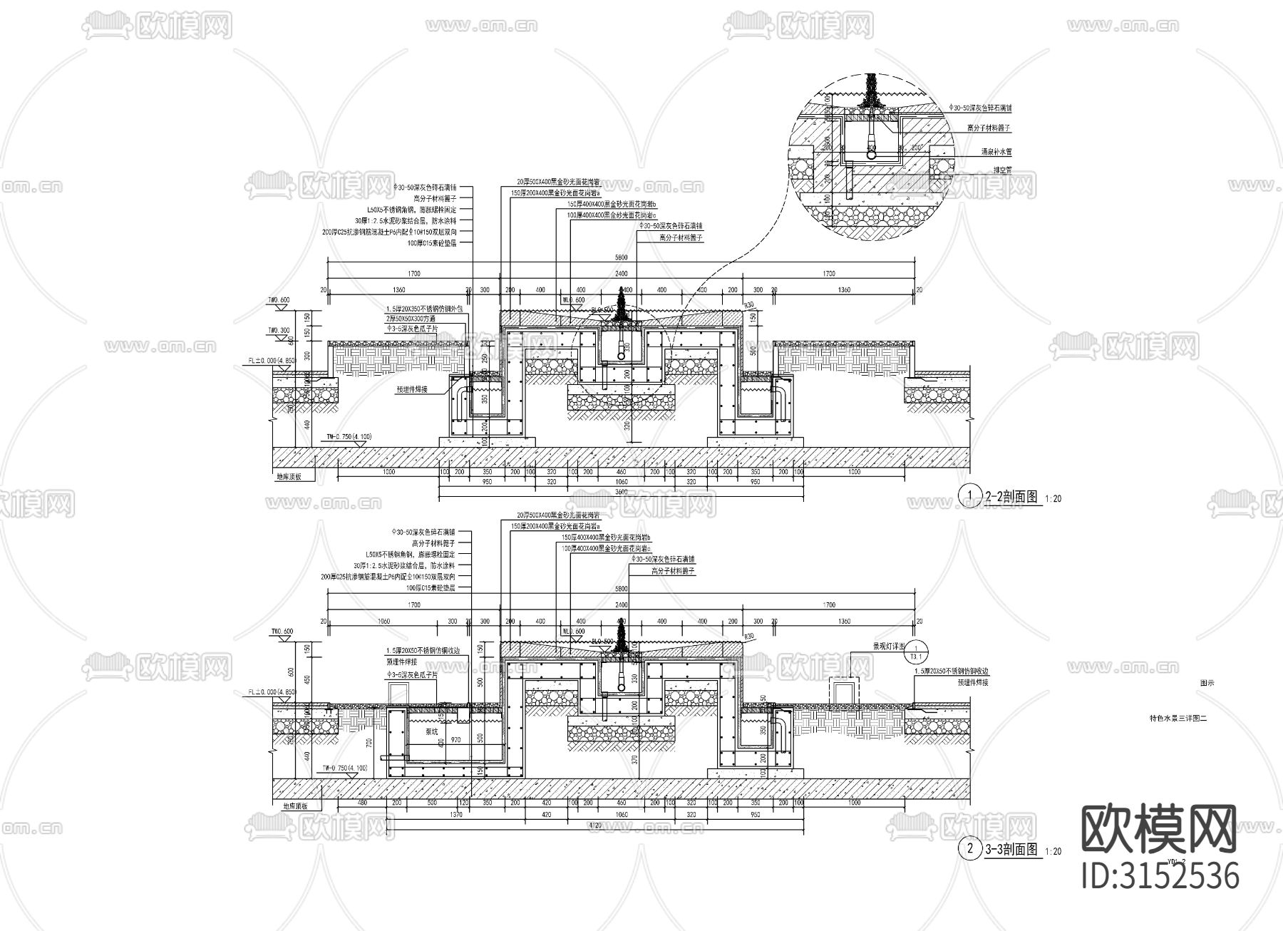 涌泉水景cad大样图下载（渲染图1）